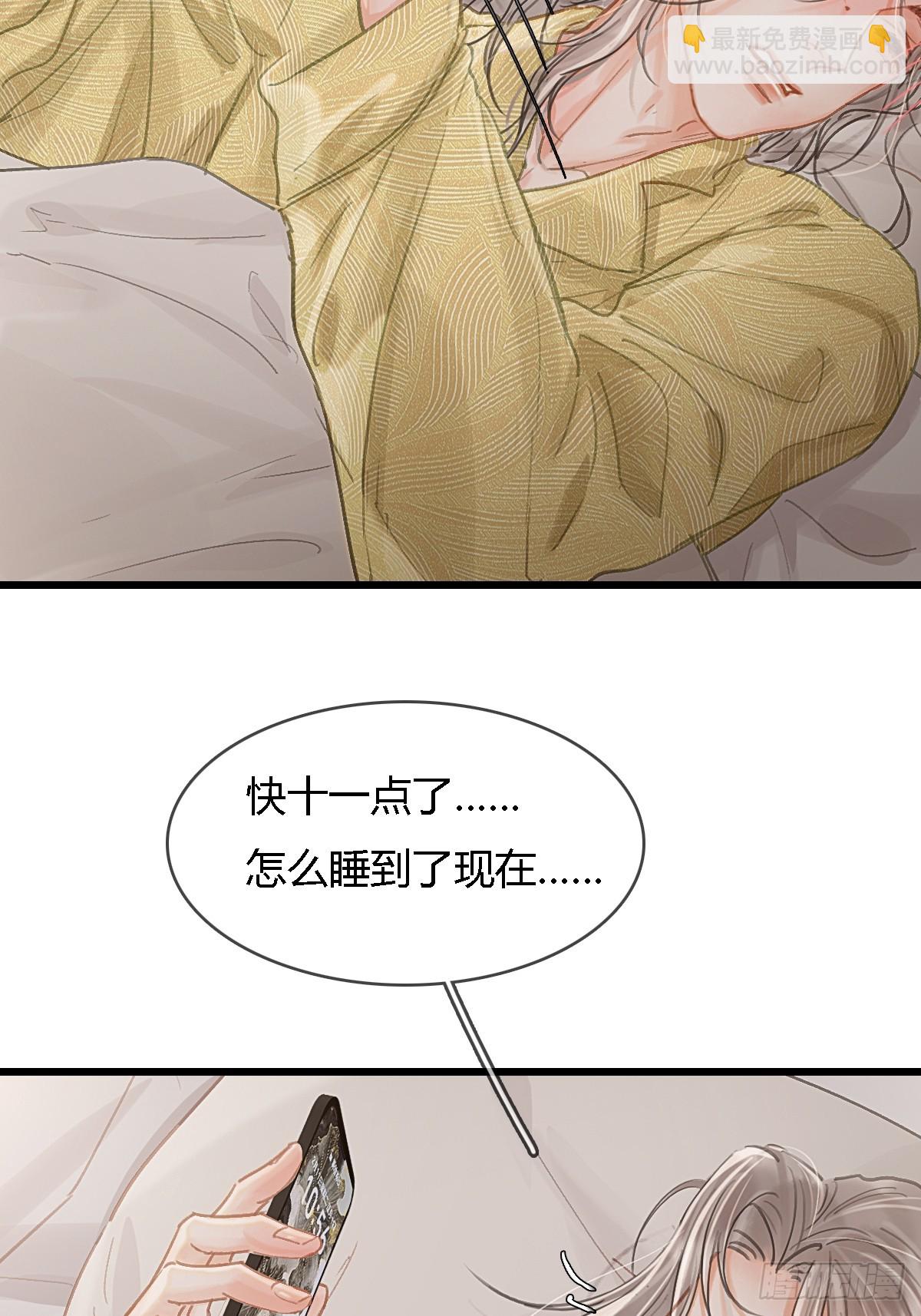 46.你不老实啊(1/2)-第60话