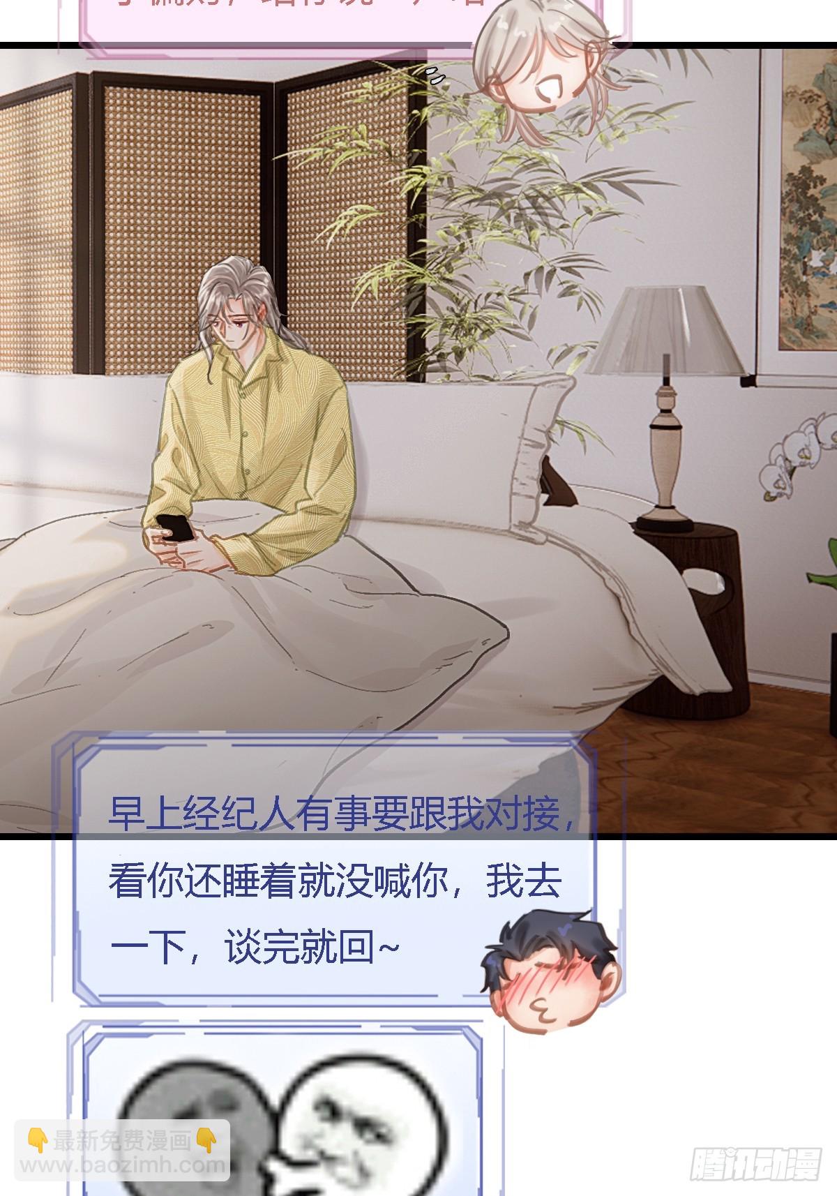 46.你不老实啊(1/2)-第60话