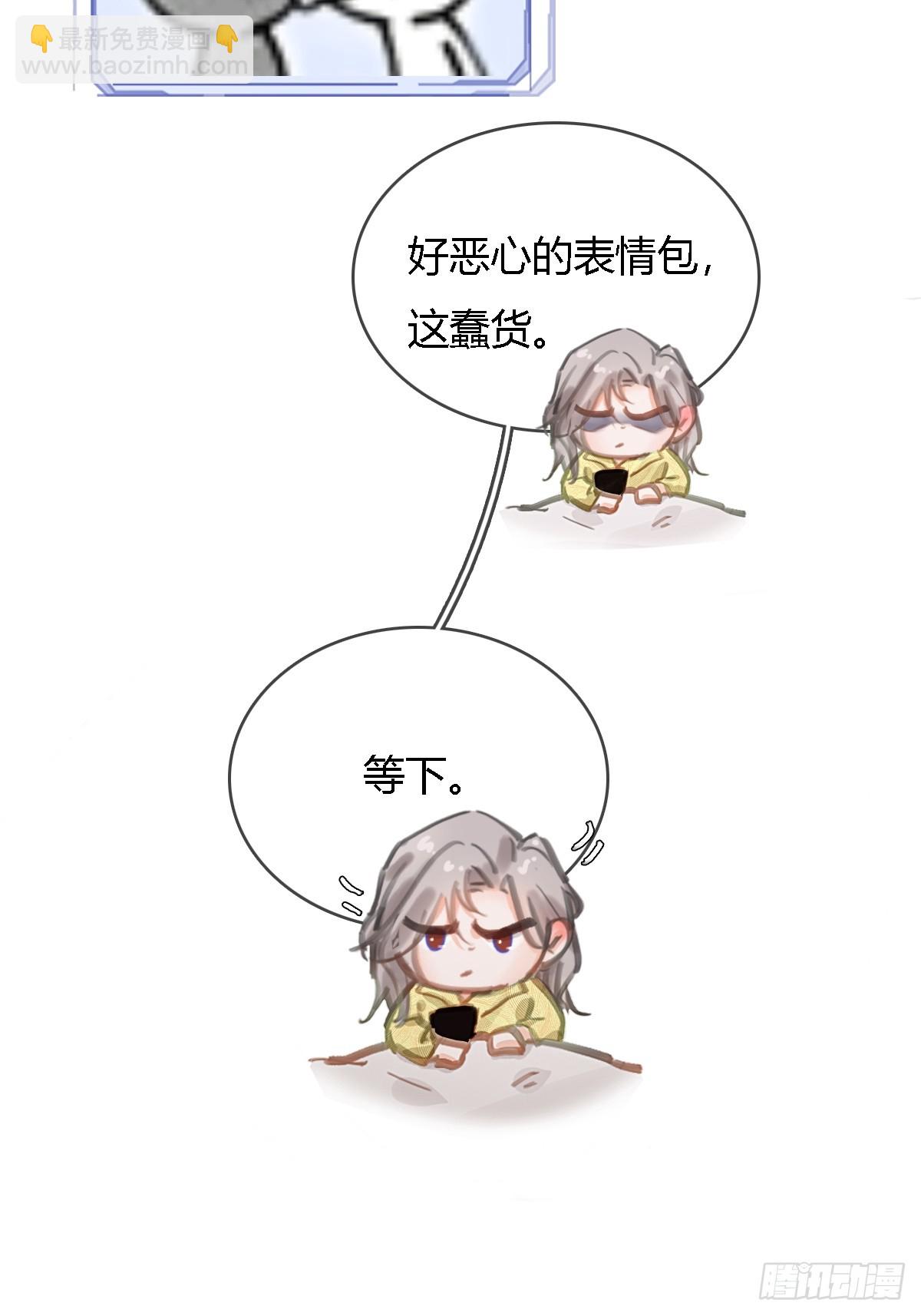 46.你不老实啊(1/2)-第60话