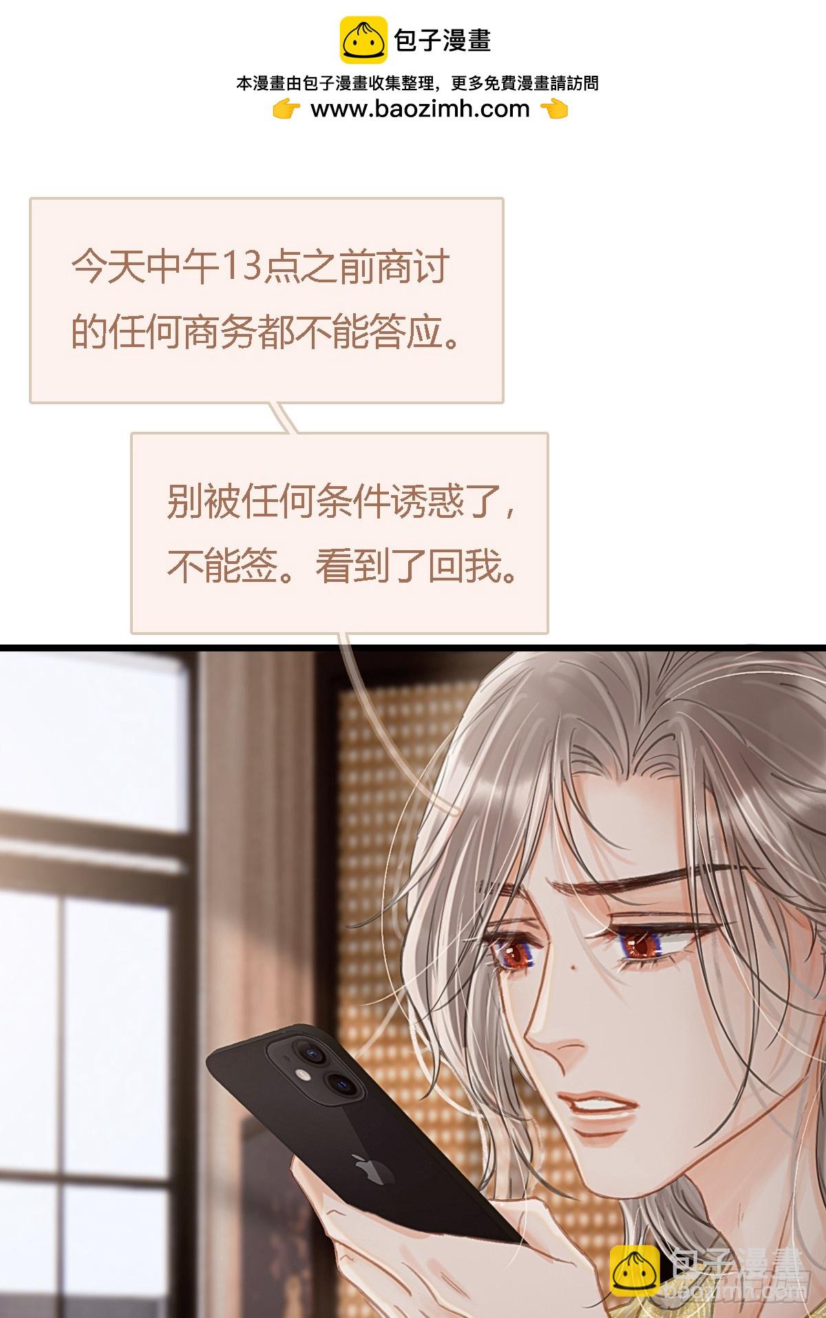 46.你不老实啊(1/2)-第60话