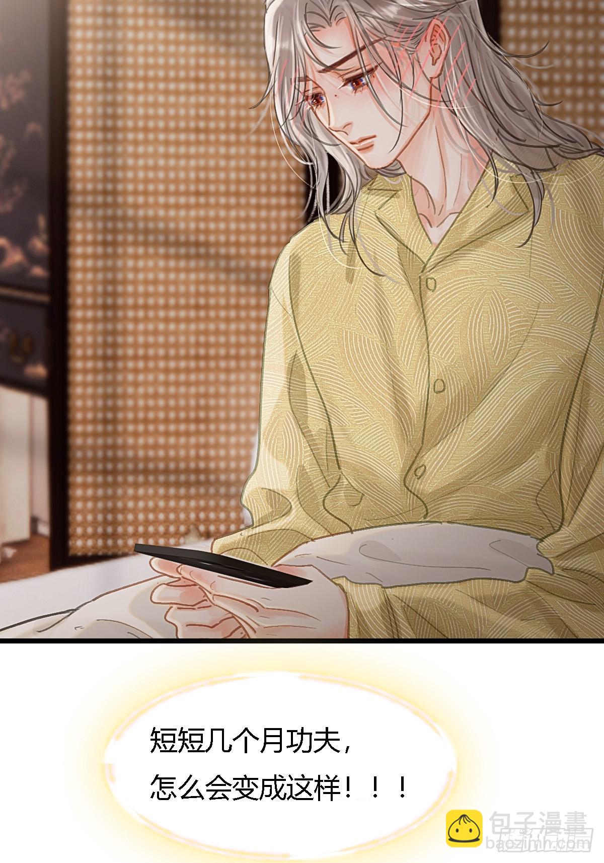 46.你不老实啊(1/2)-第60话