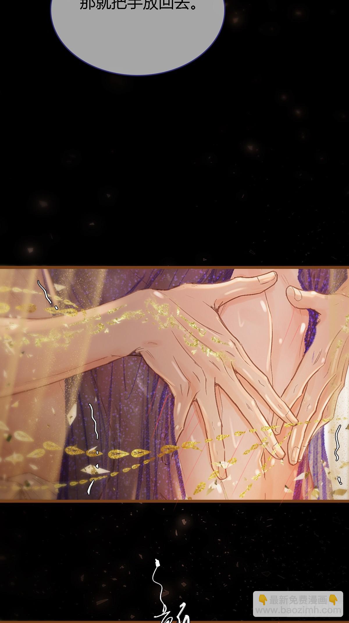 46.你不老实啊(1/2)-第60话