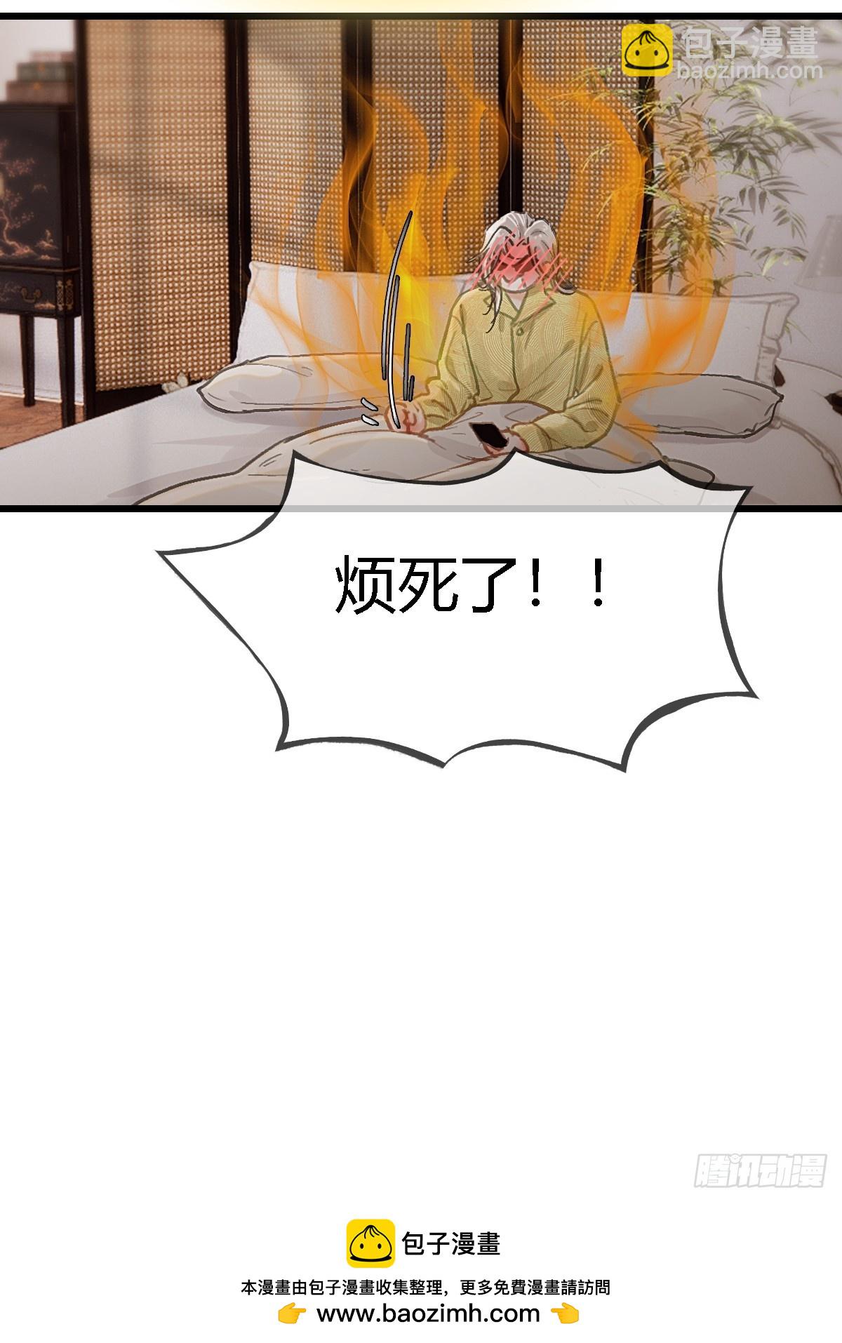 46.你不老实啊(1/2)-第60话