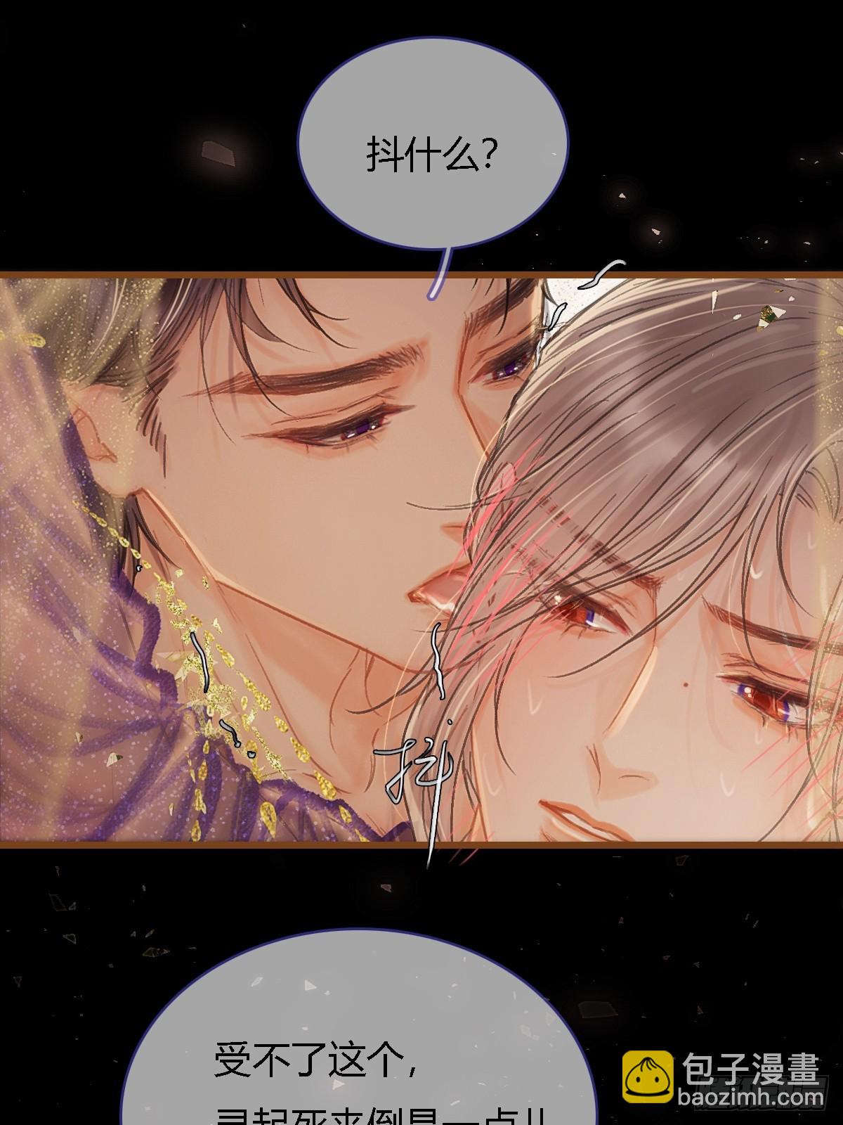 46.你不老实啊(1/2)-第60话