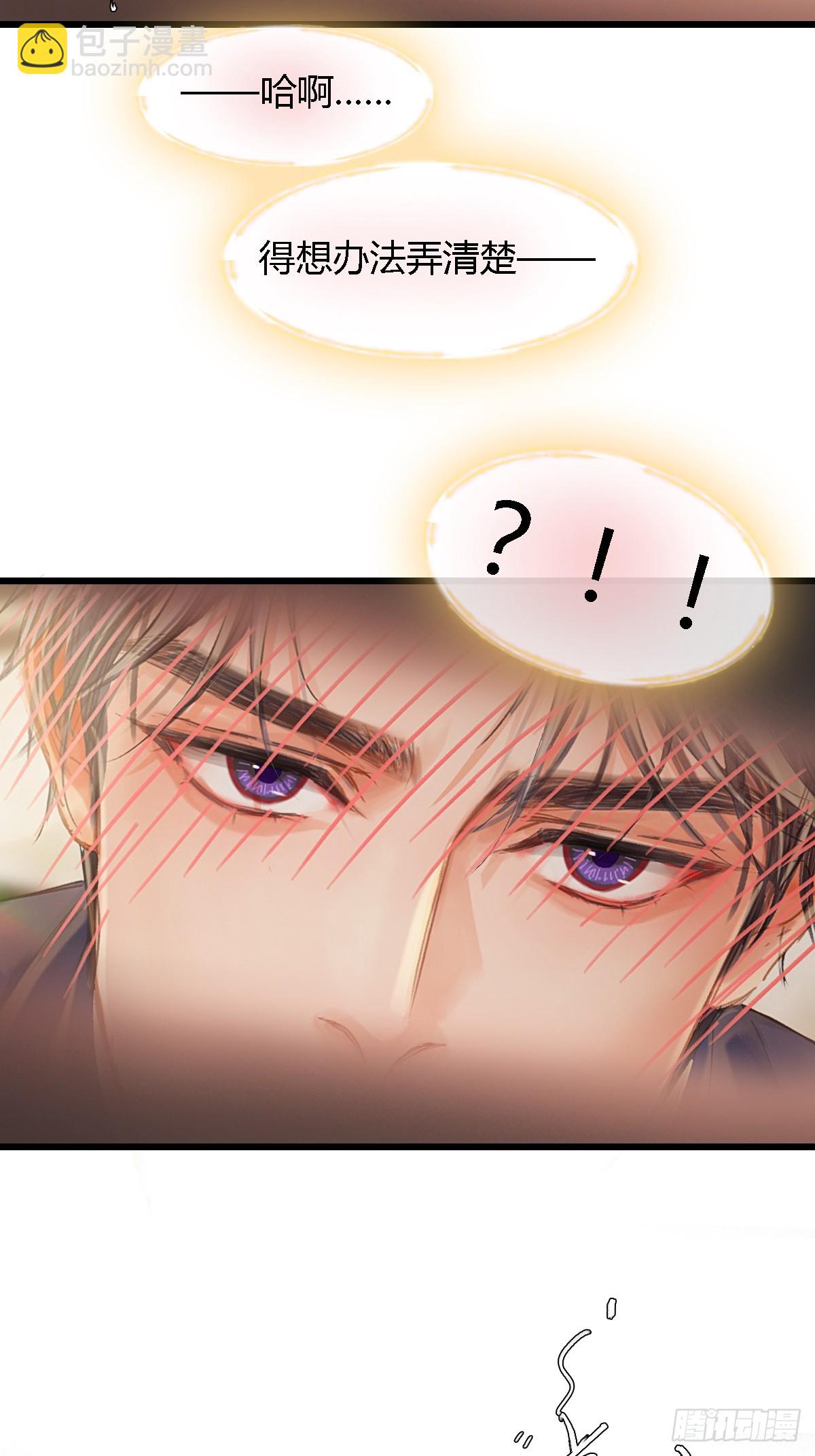 48.脑子要宕机-第62话