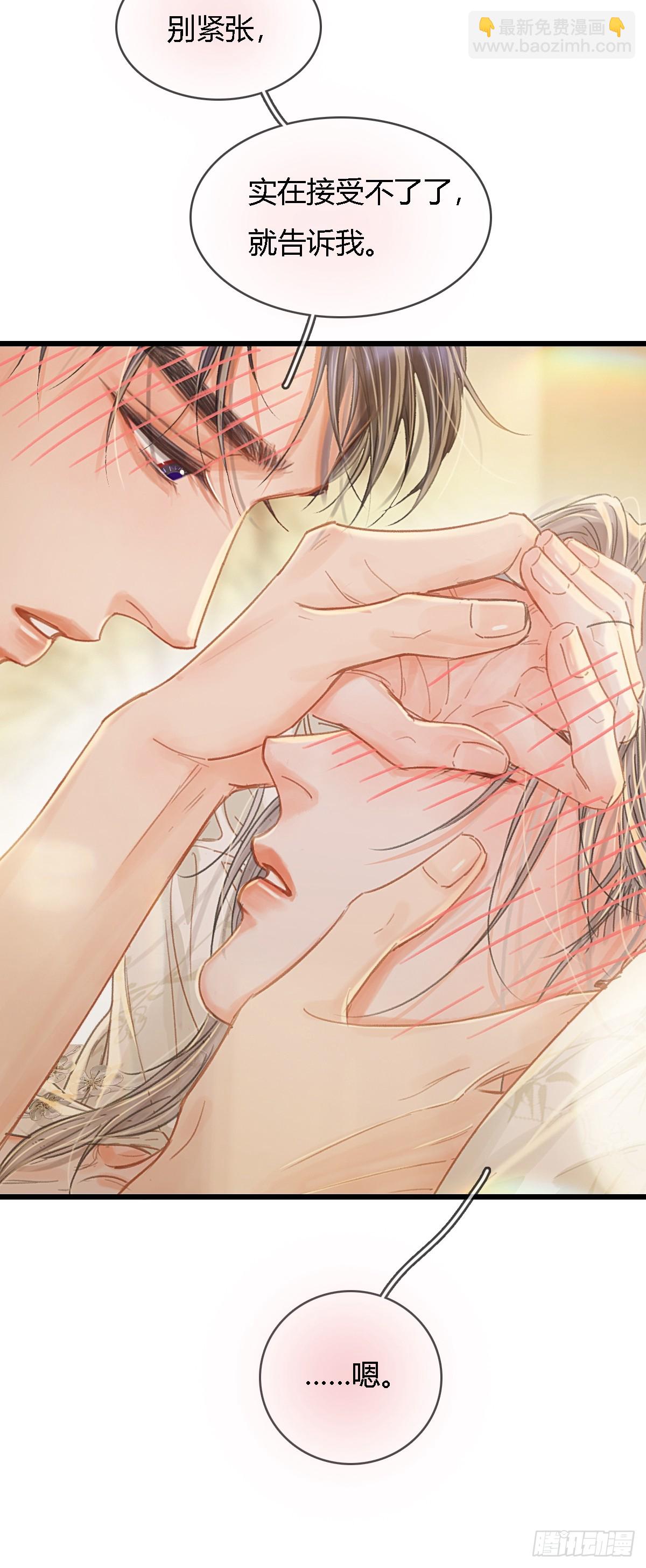 48.脑子要宕机-第62话