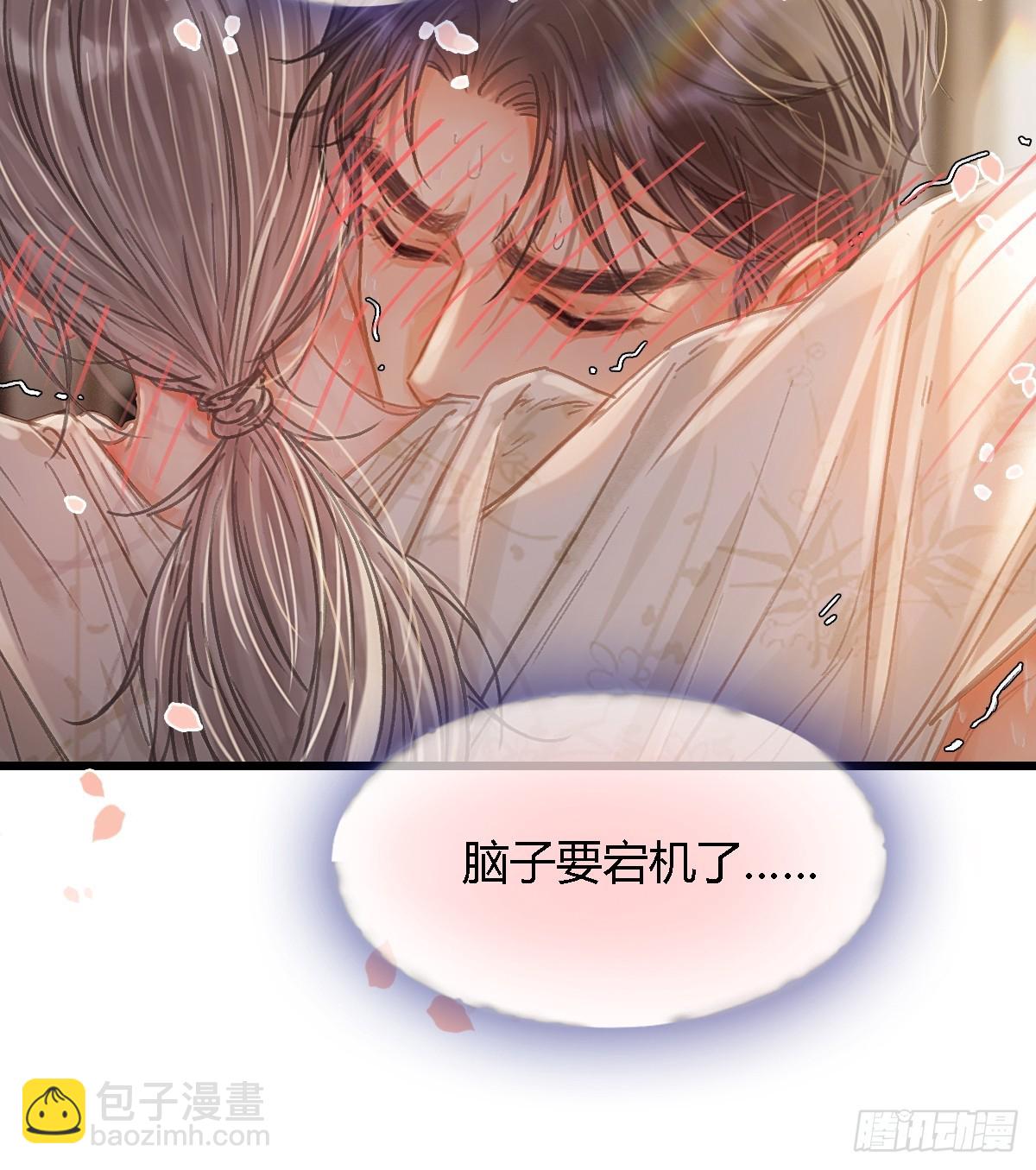 48.脑子要宕机-第62话