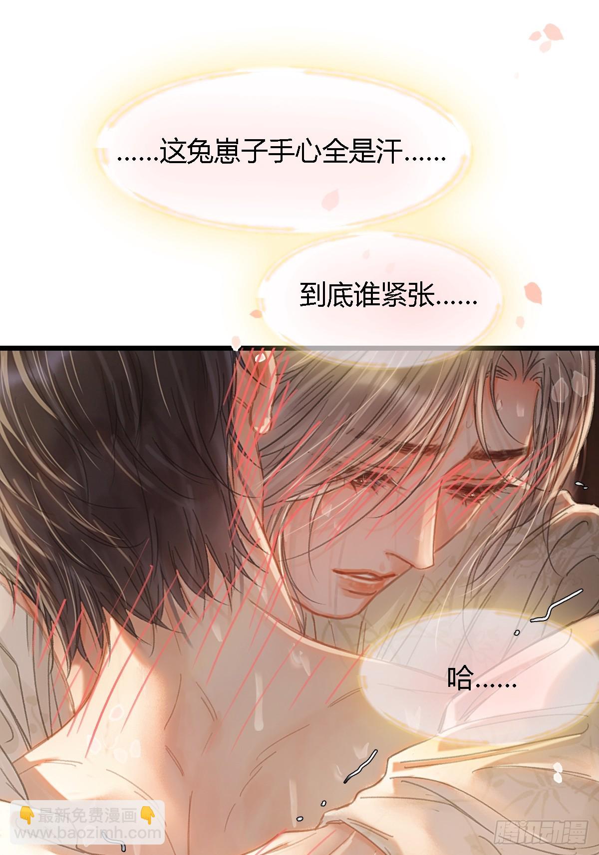 48.脑子要宕机-第62话