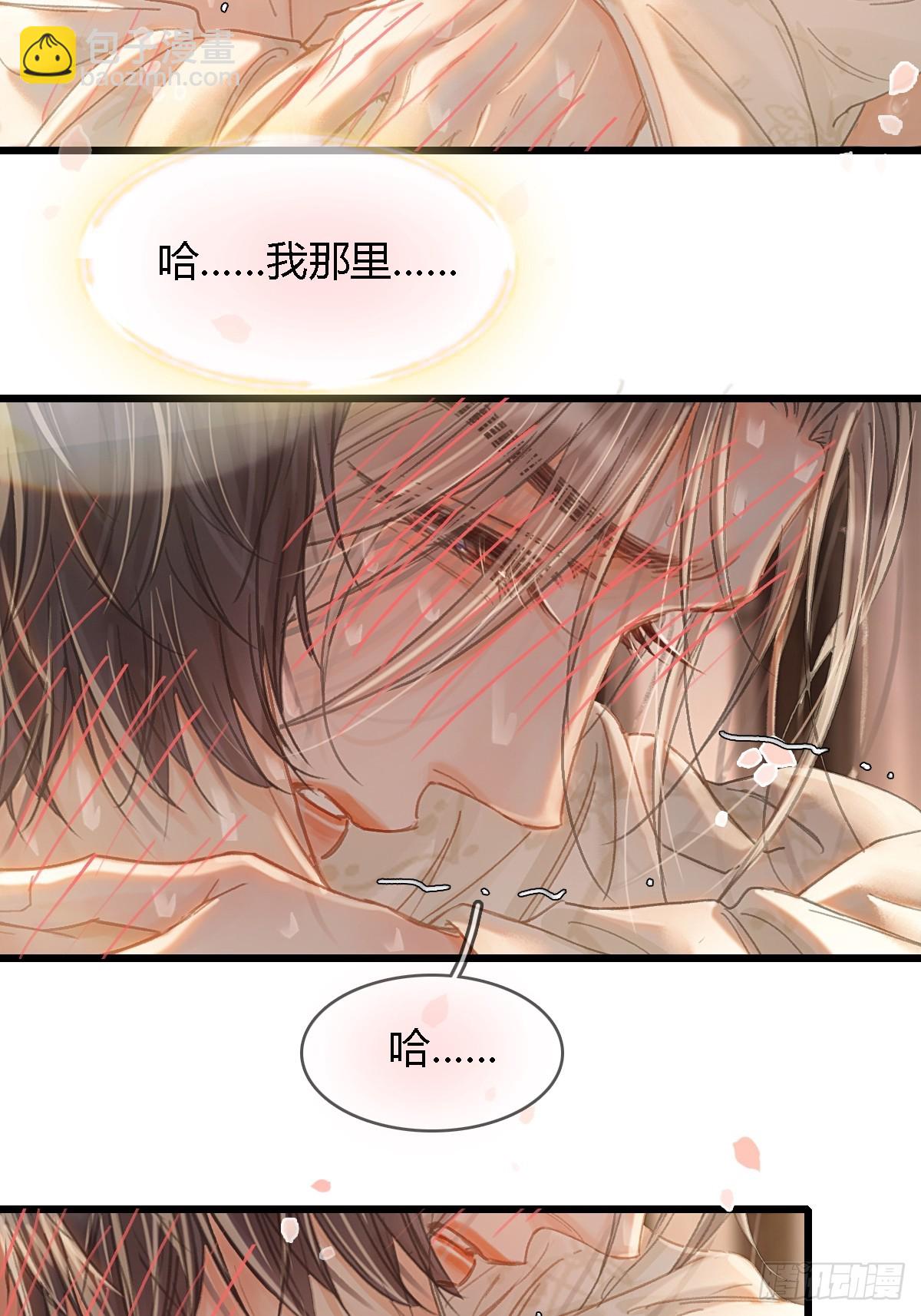 48.脑子要宕机-第62话