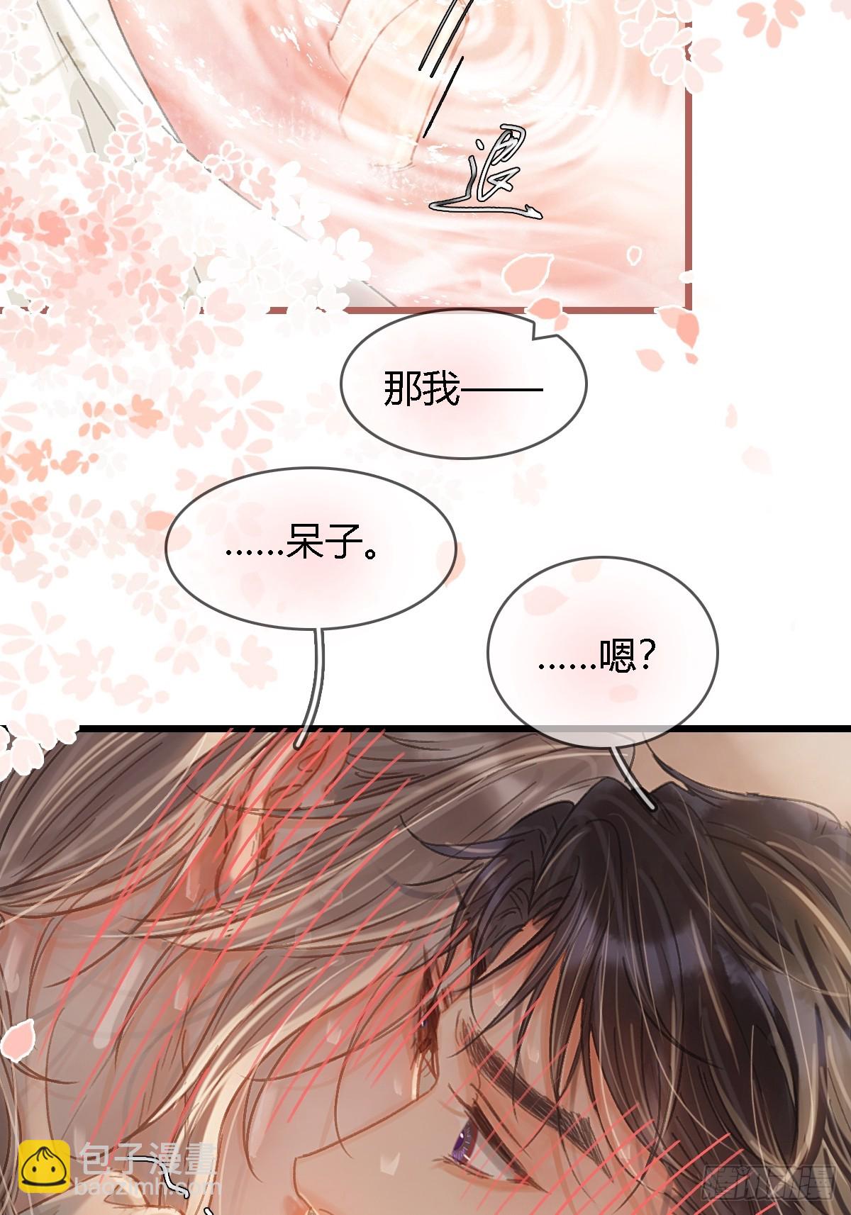 48.脑子要宕机-第62话