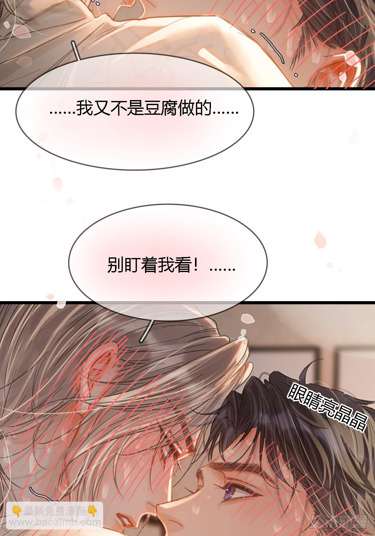 48.脑子要宕机-第62话