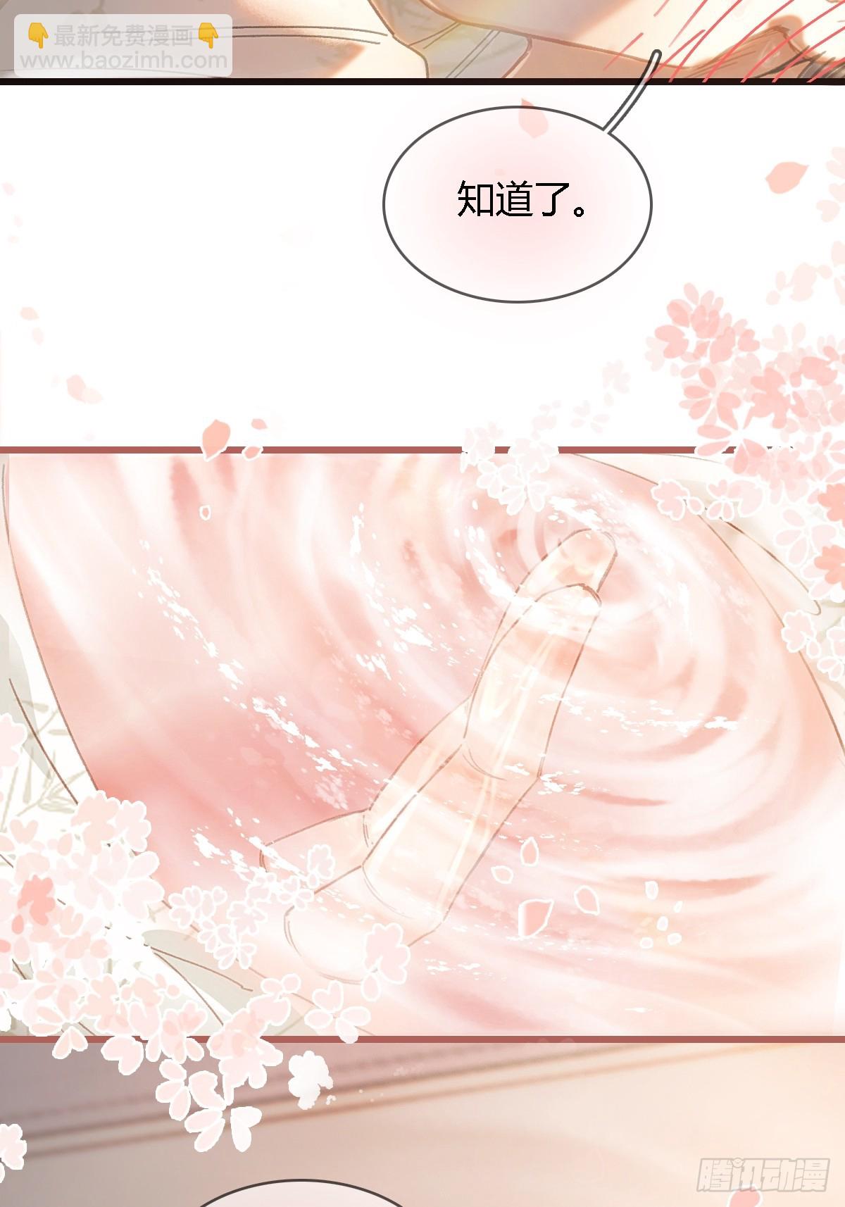 48.脑子要宕机-第62话