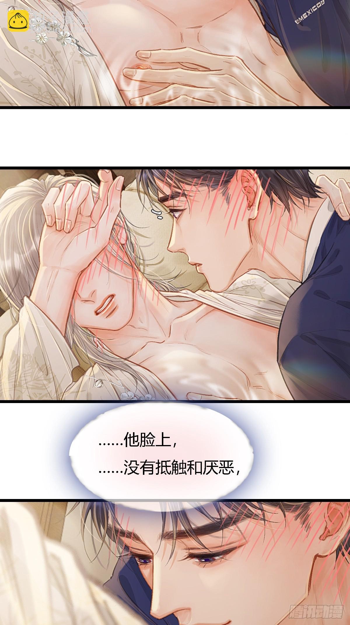 48.脑子要宕机-第62话