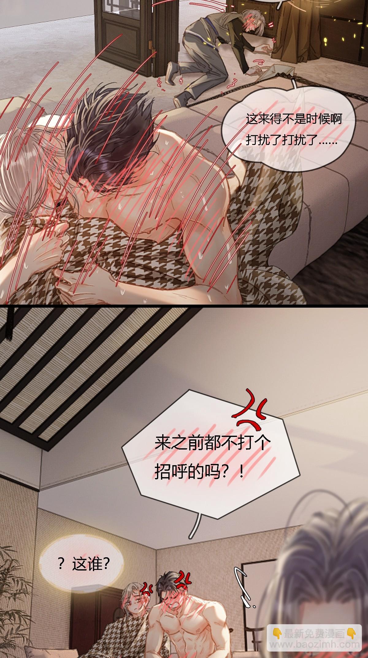 48.脑子要宕机-第62话