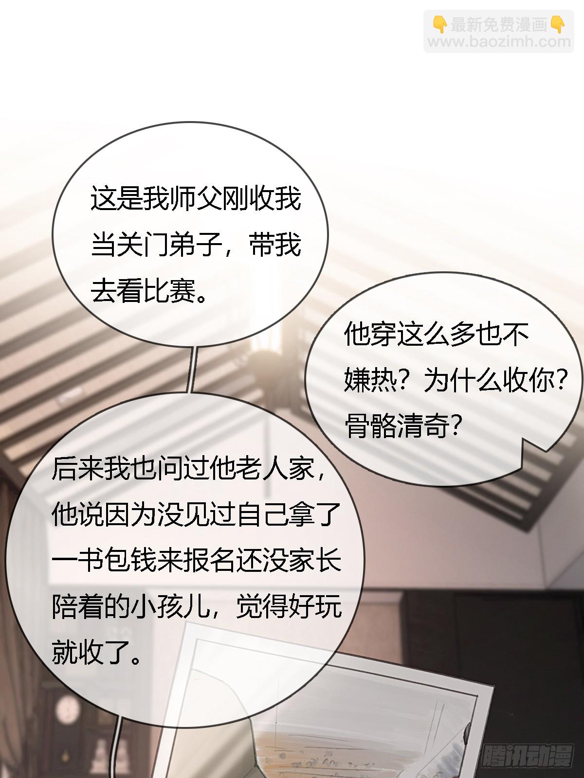 48.脑子要宕机-第62话