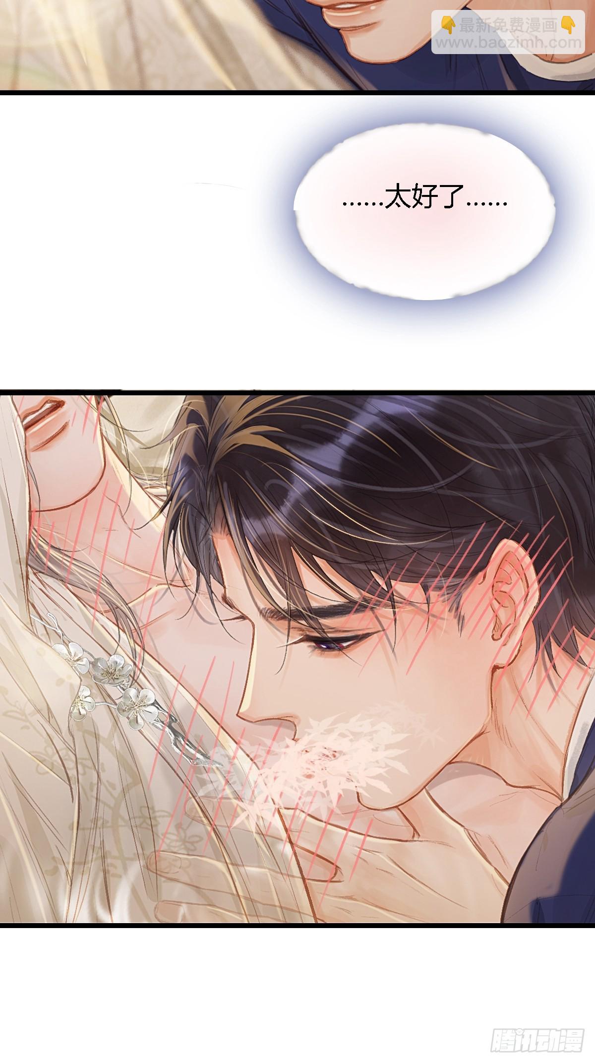 48.脑子要宕机-第62话