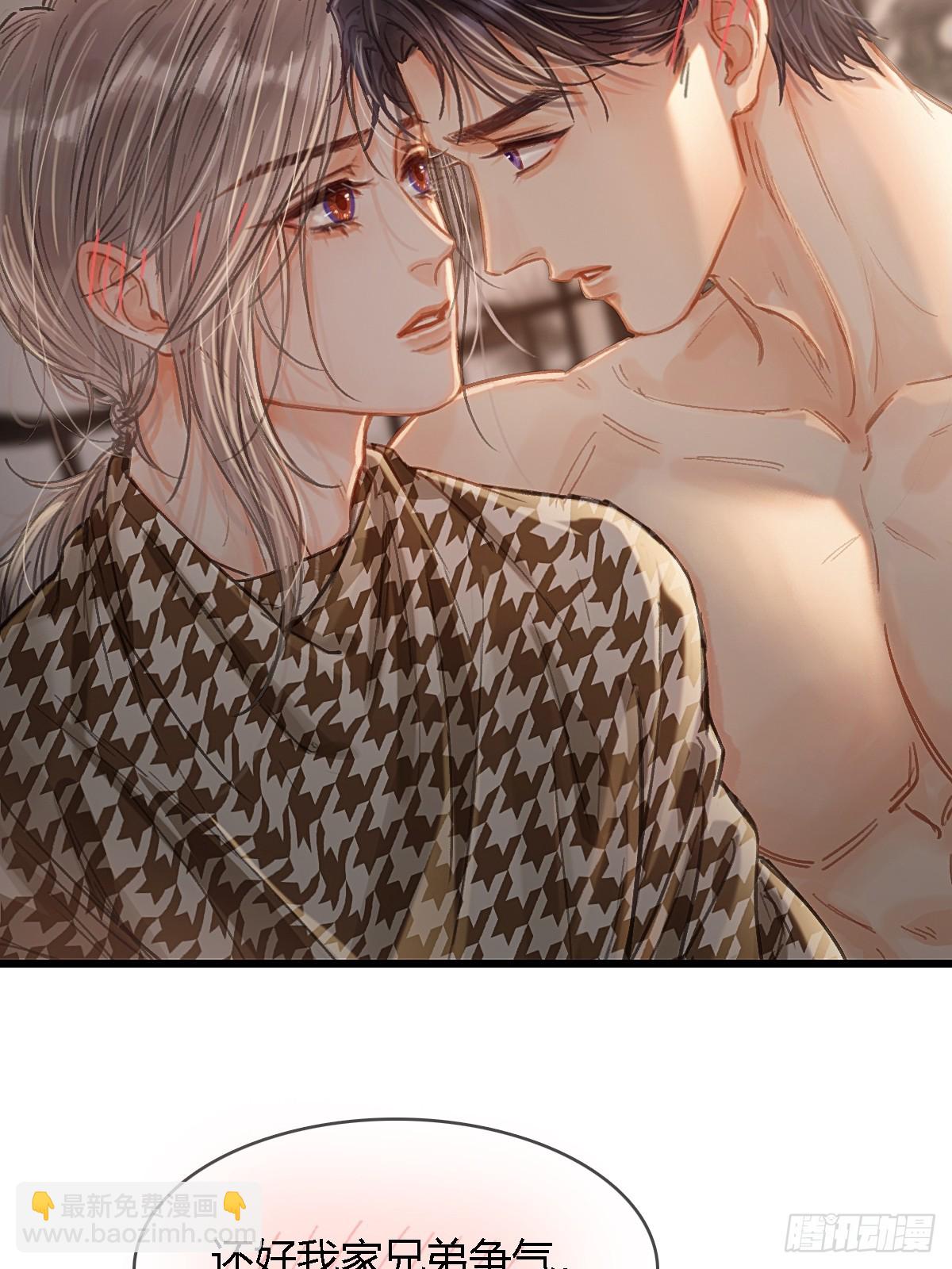 48.脑子要宕机-第62话