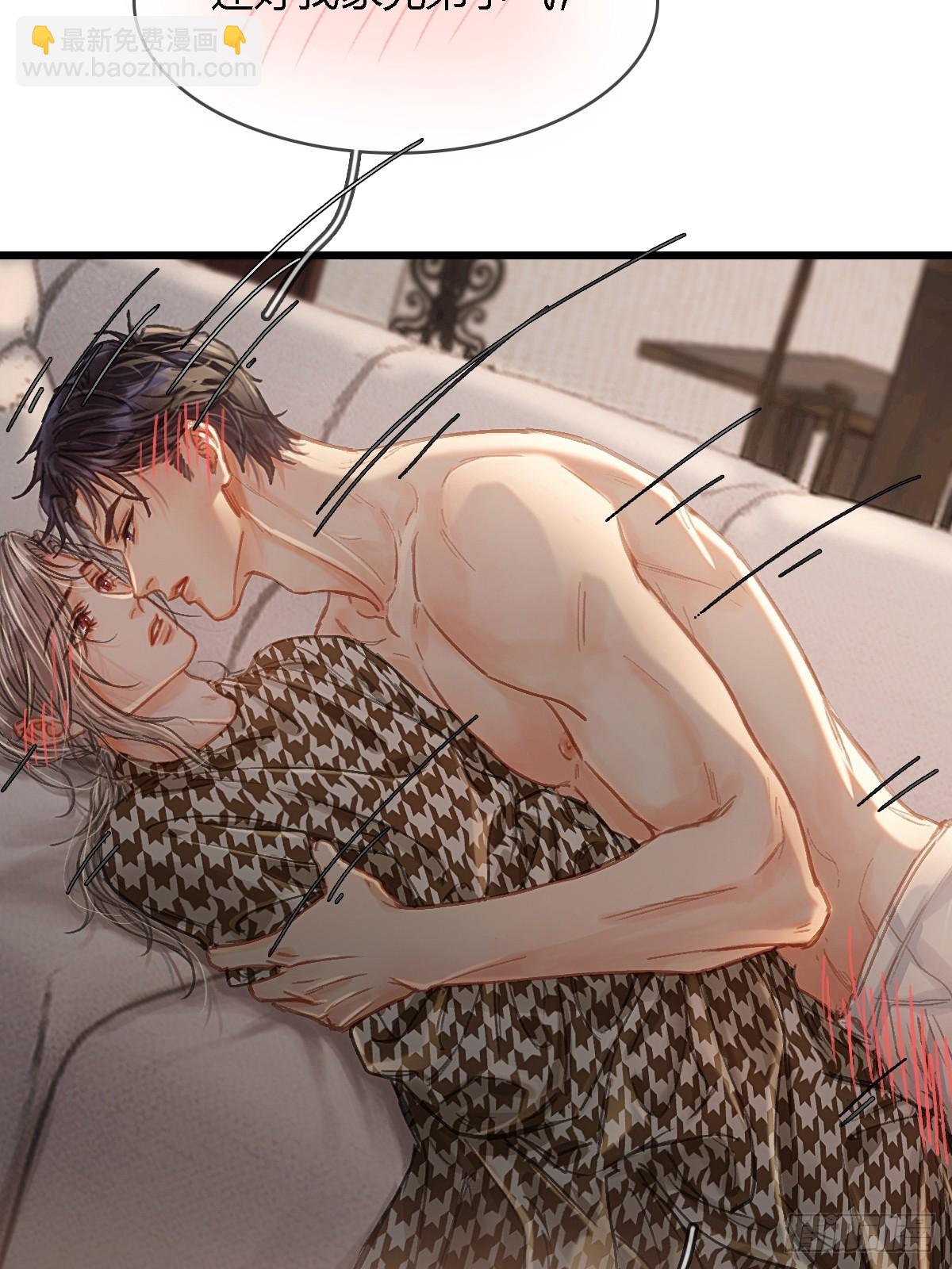 48.脑子要宕机-第62话