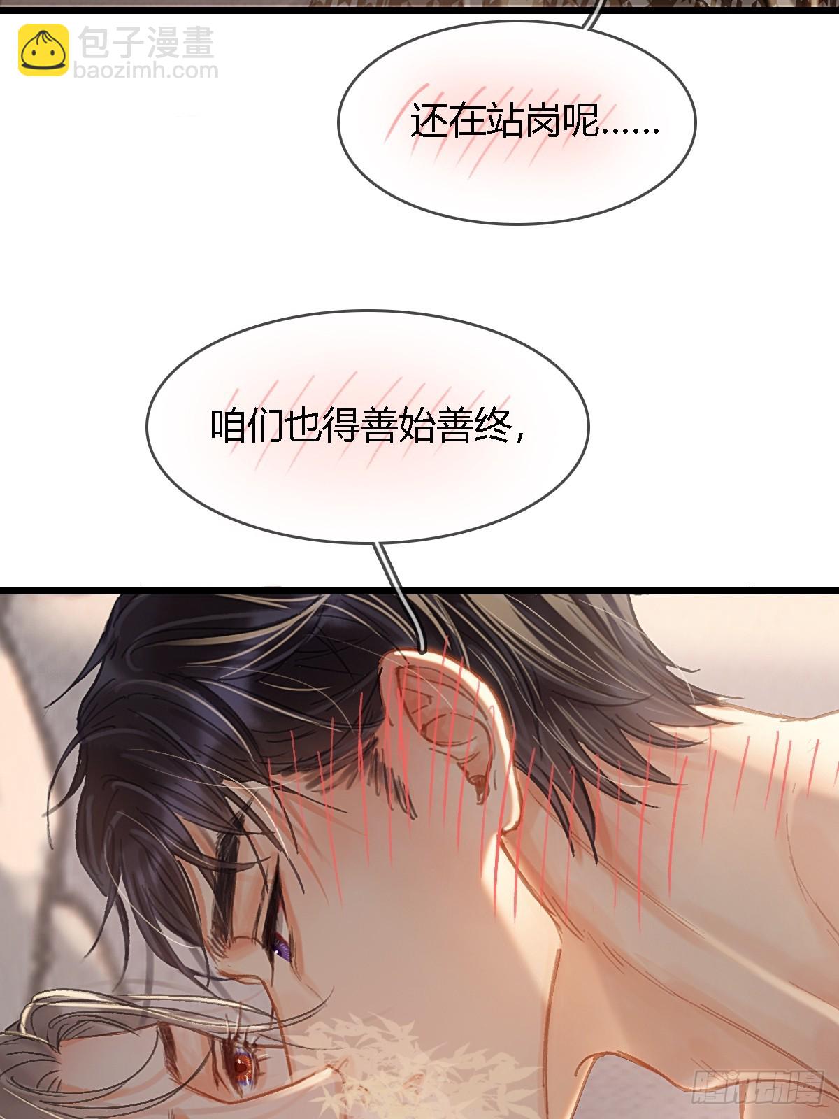 48.脑子要宕机-第62话