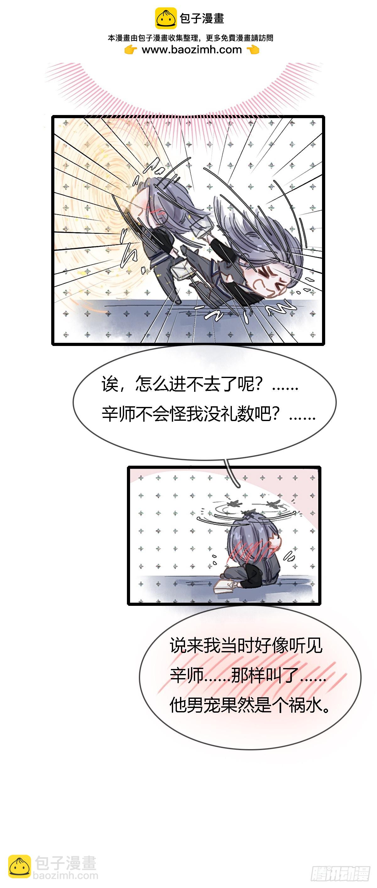 48.脑子要宕机-第62话