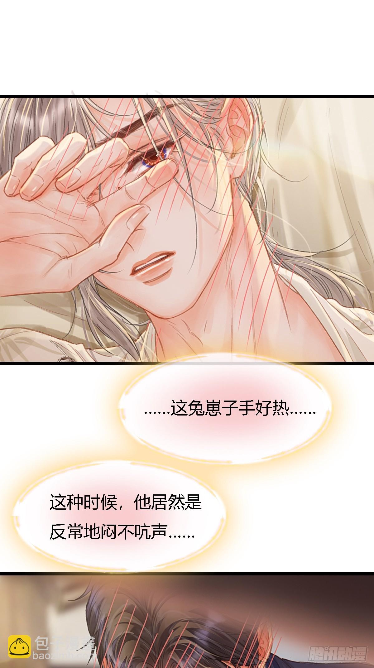 48.脑子要宕机-第62话