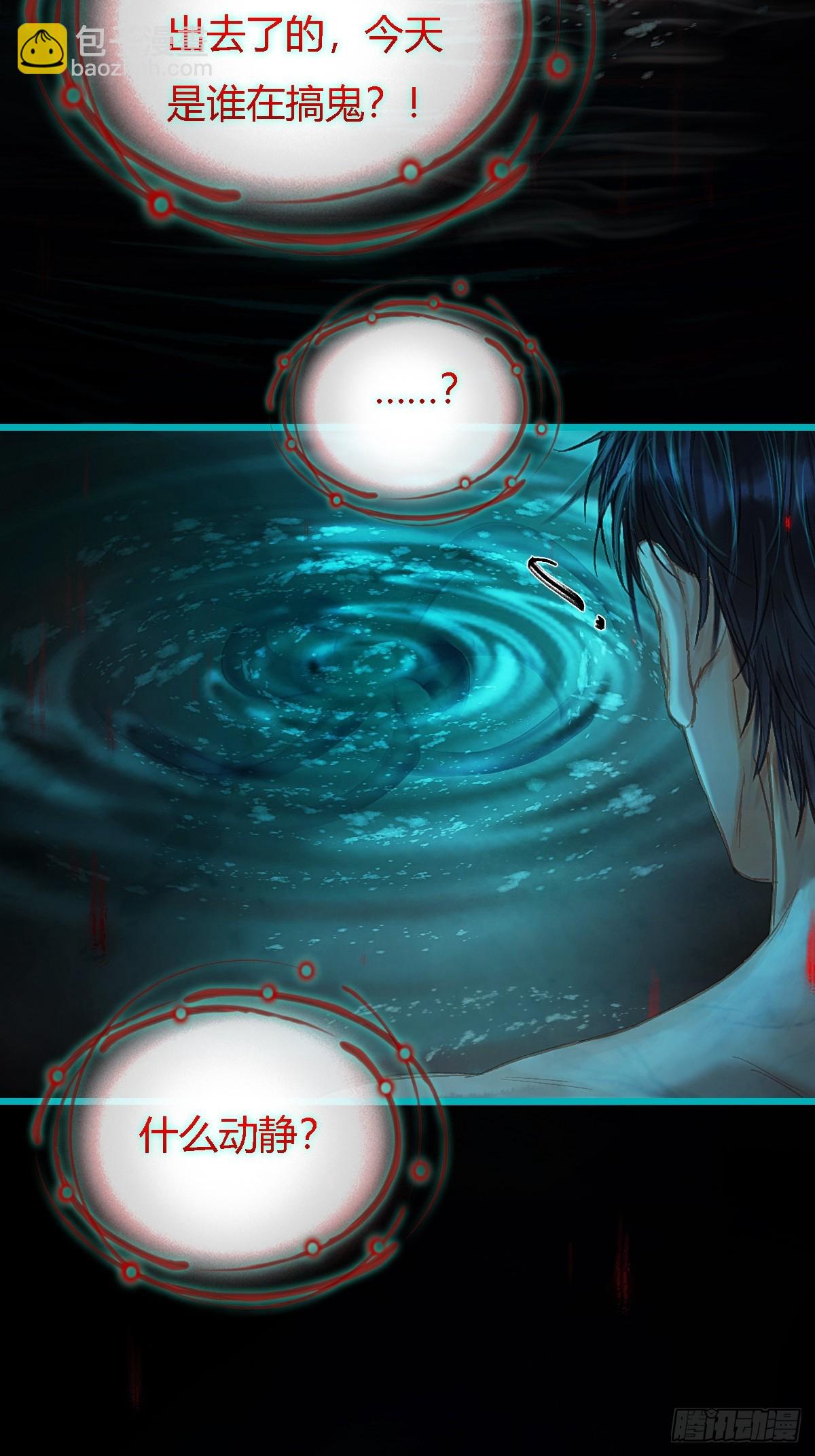 50.还用问什么(1/2)-第64话