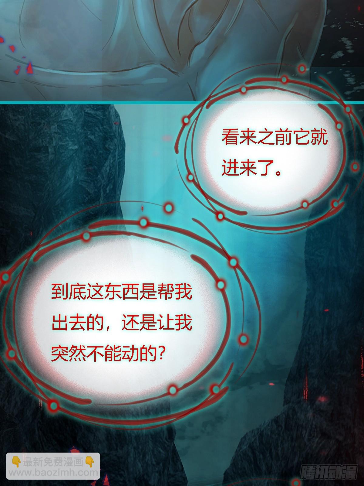 50.还用问什么(1/2)-第64话