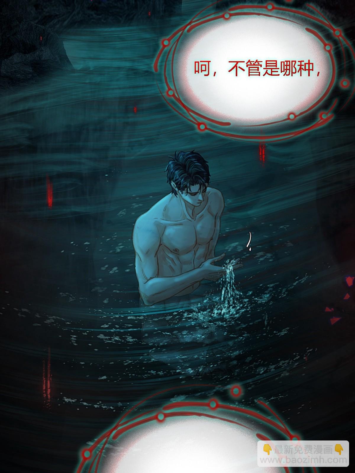 50.还用问什么(1/2)-第64话