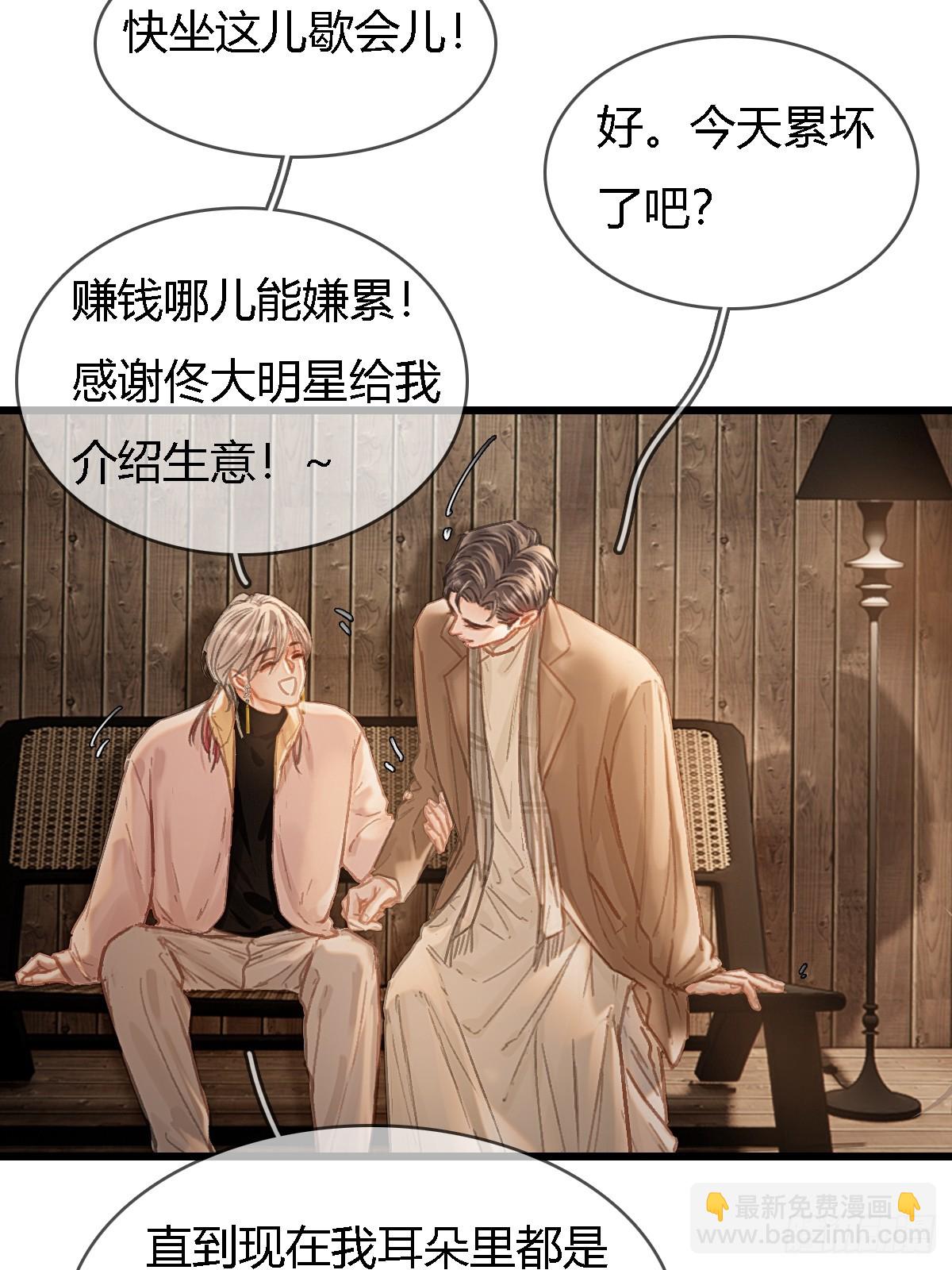 50.还用问什么(1/2)-第64话