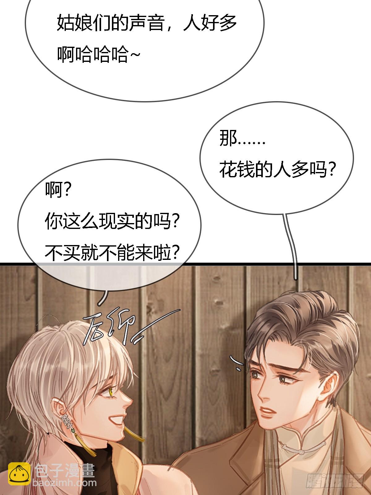 50.还用问什么(1/2)-第64话