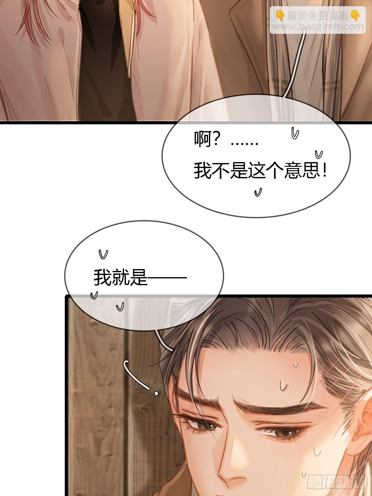 50.还用问什么(1/2)-第64话