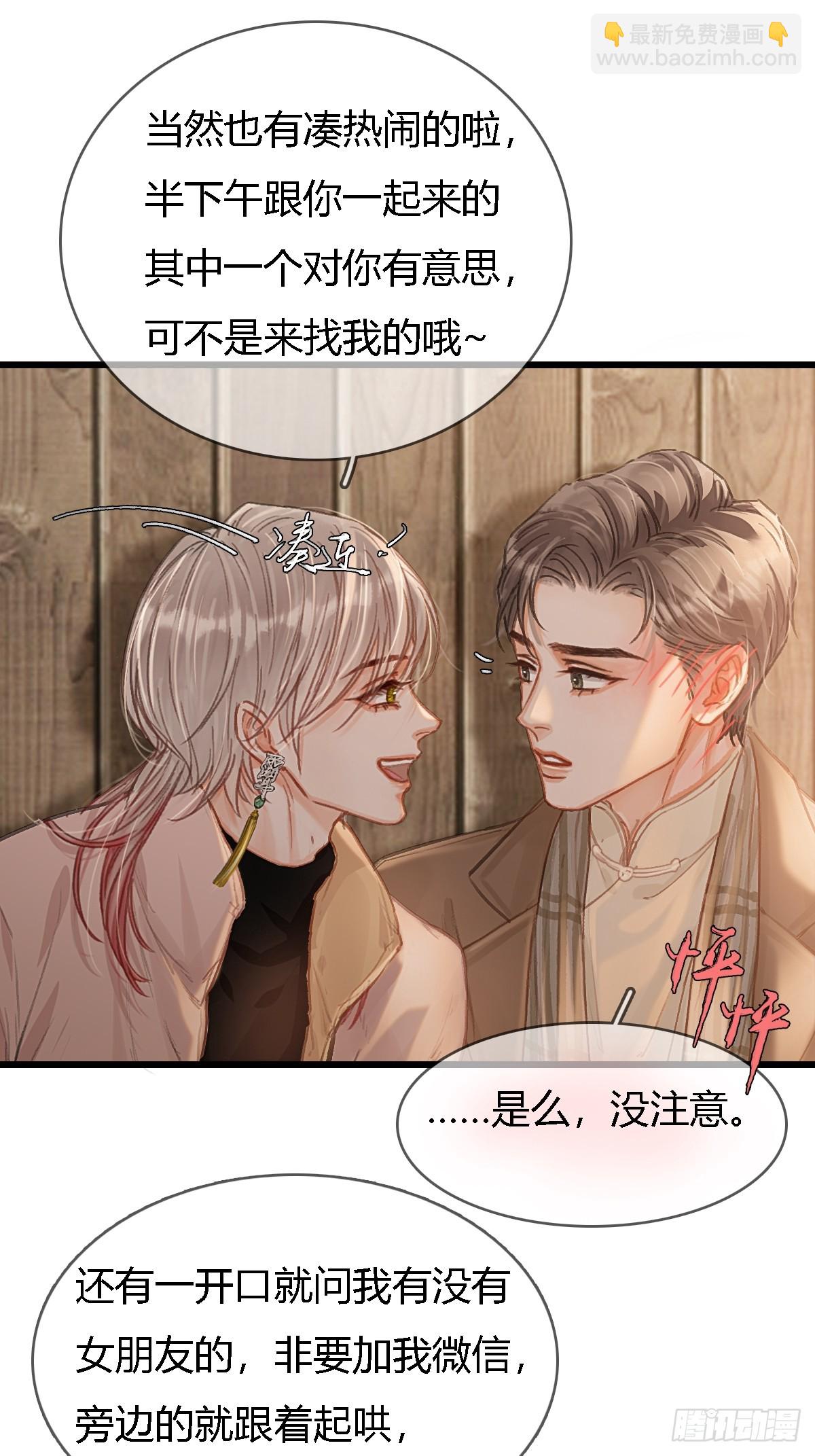 50.还用问什么(1/2)-第64话