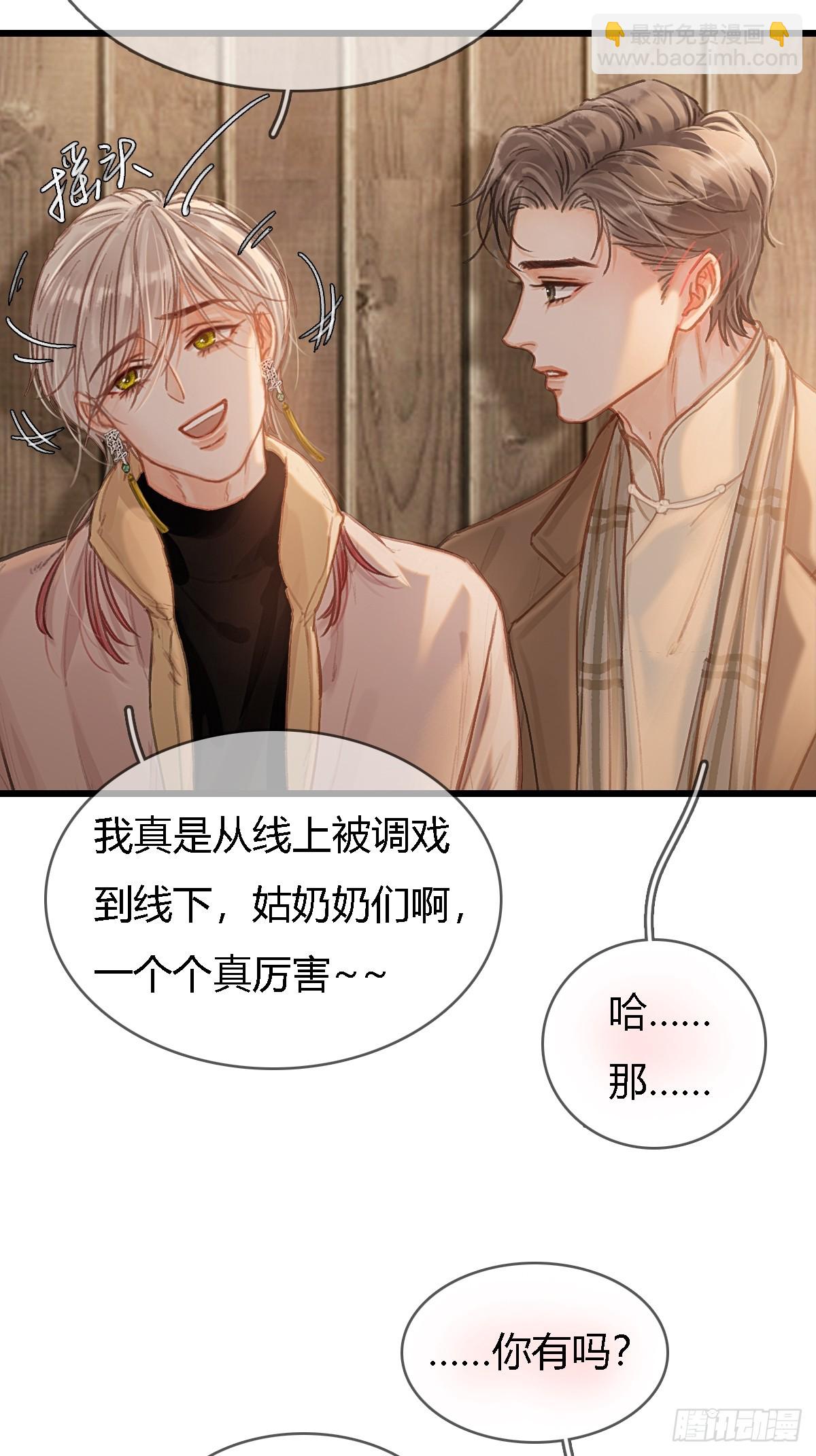 50.还用问什么(1/2)-第64话