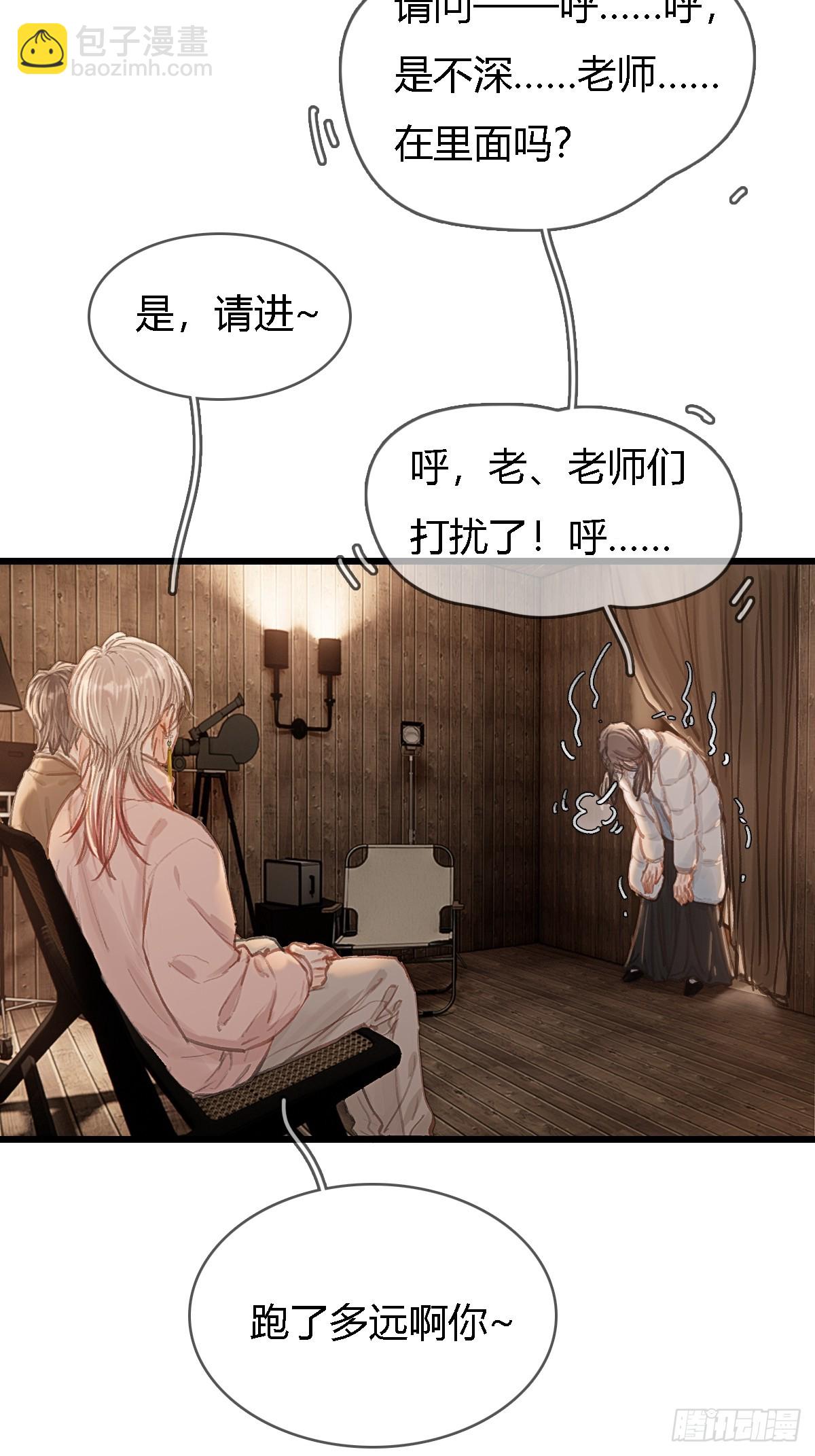 50.还用问什么(1/2)-第64话