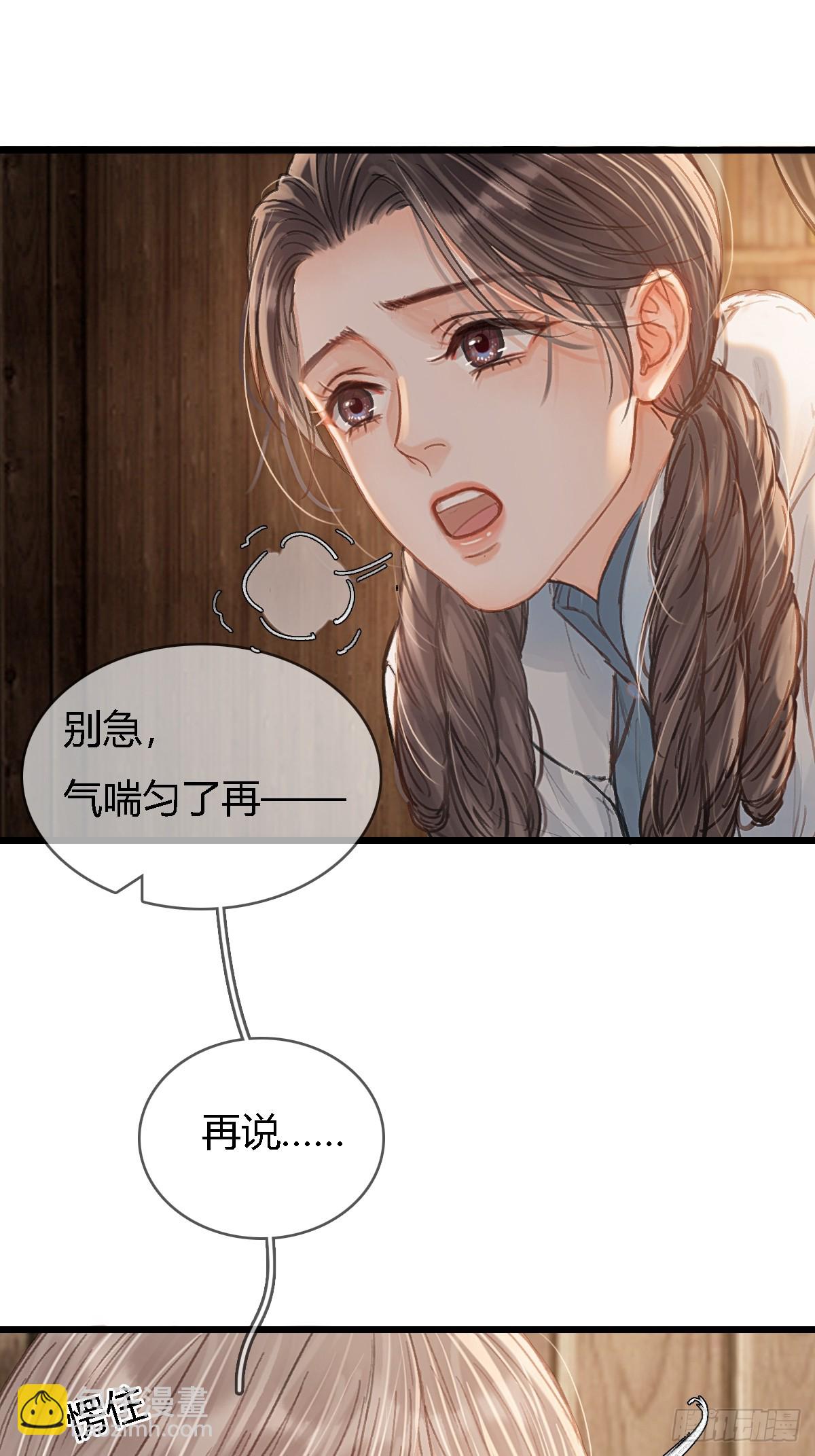 50.还用问什么(1/2)-第64话