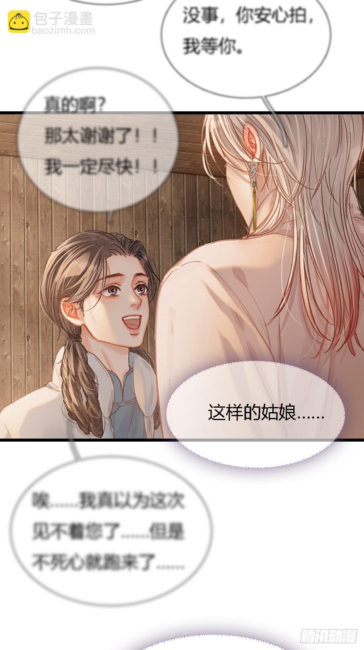 50.还用问什么(1/2)-第64话