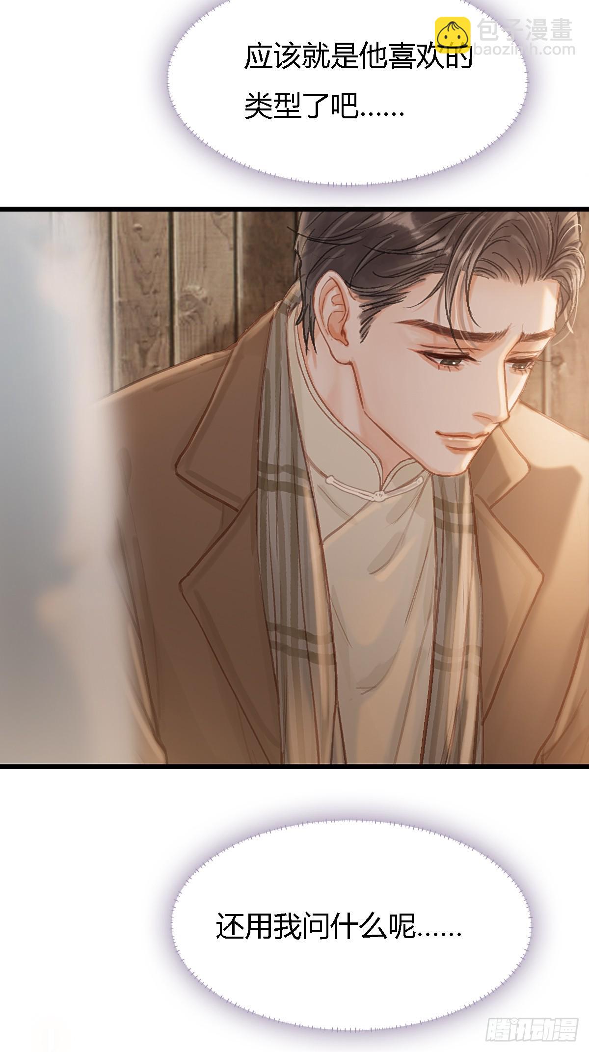 50.还用问什么(1/2)-第64话