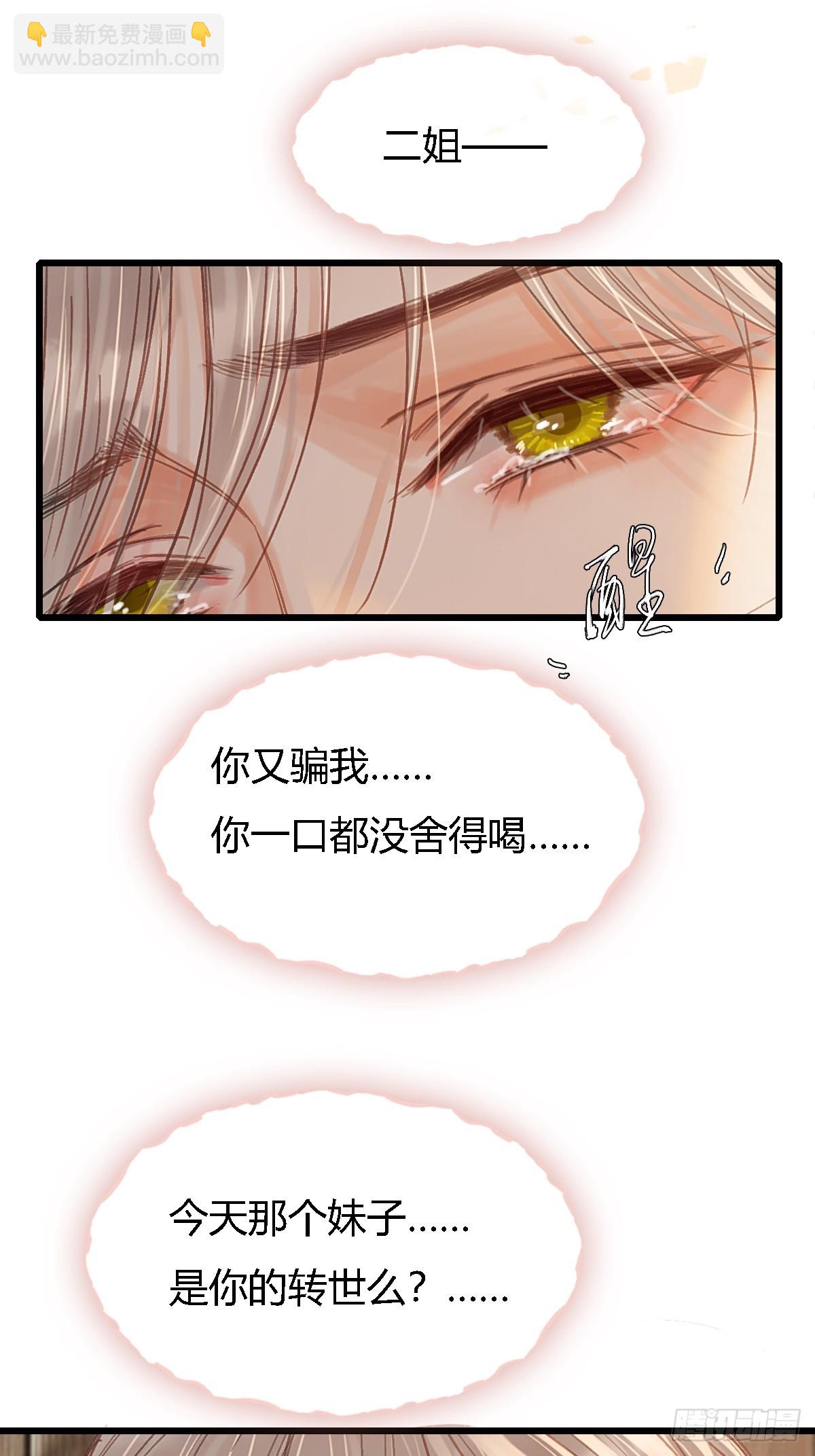 50.还用问什么(1/2)-第64话