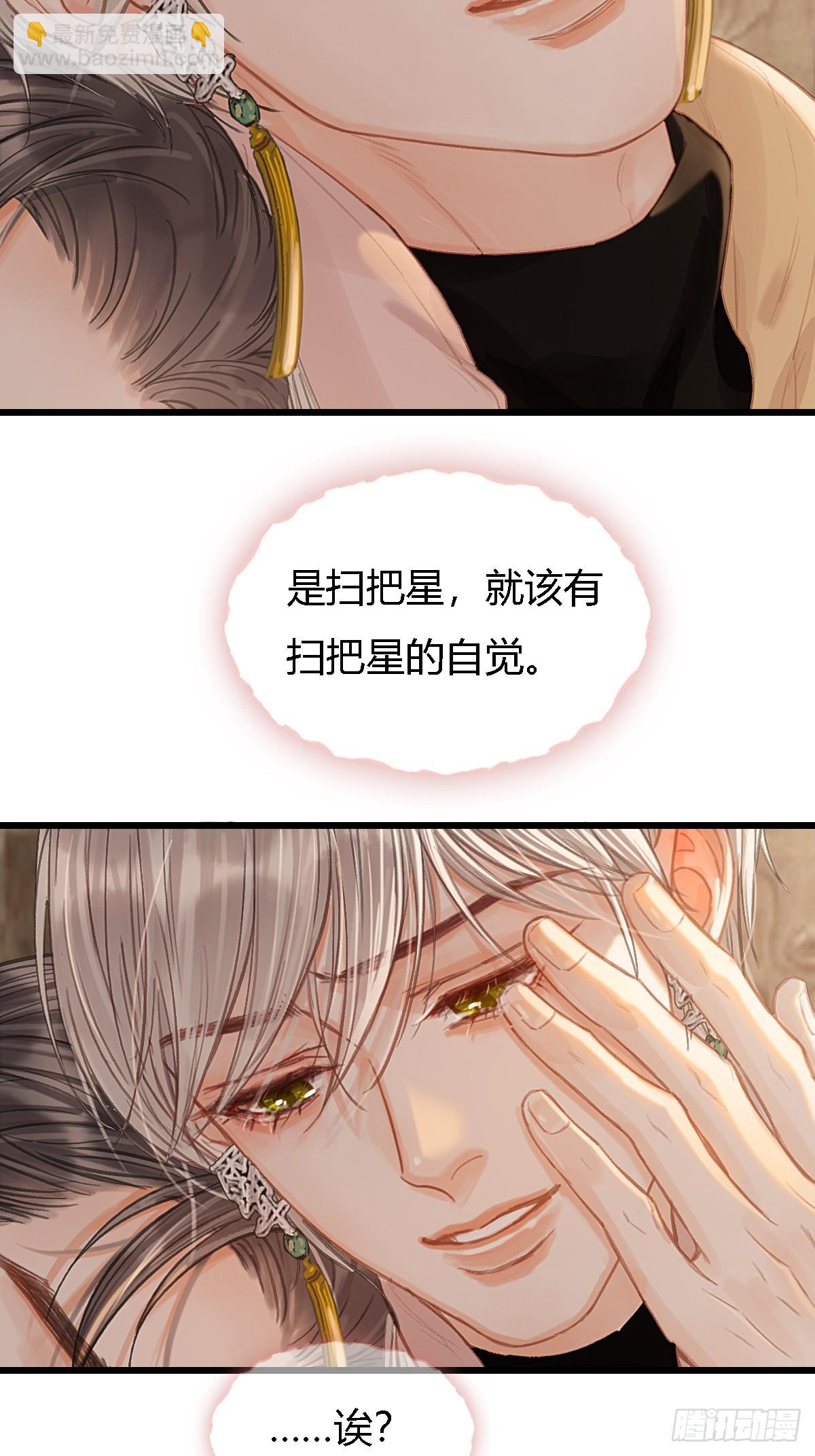 50.还用问什么(1/2)-第64话