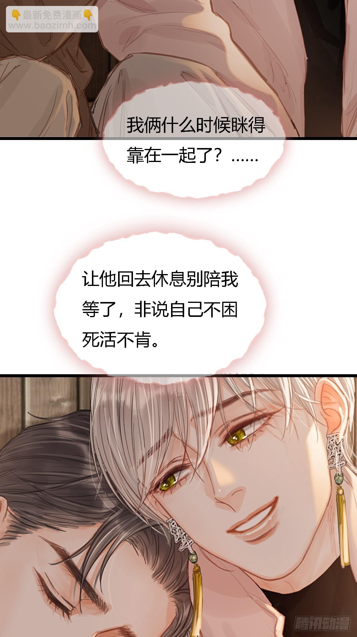 50.还用问什么(1/2)-第64话