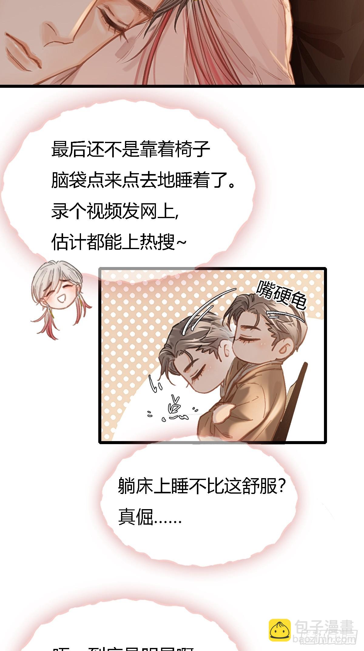 50.还用问什么(1/2)-第64话