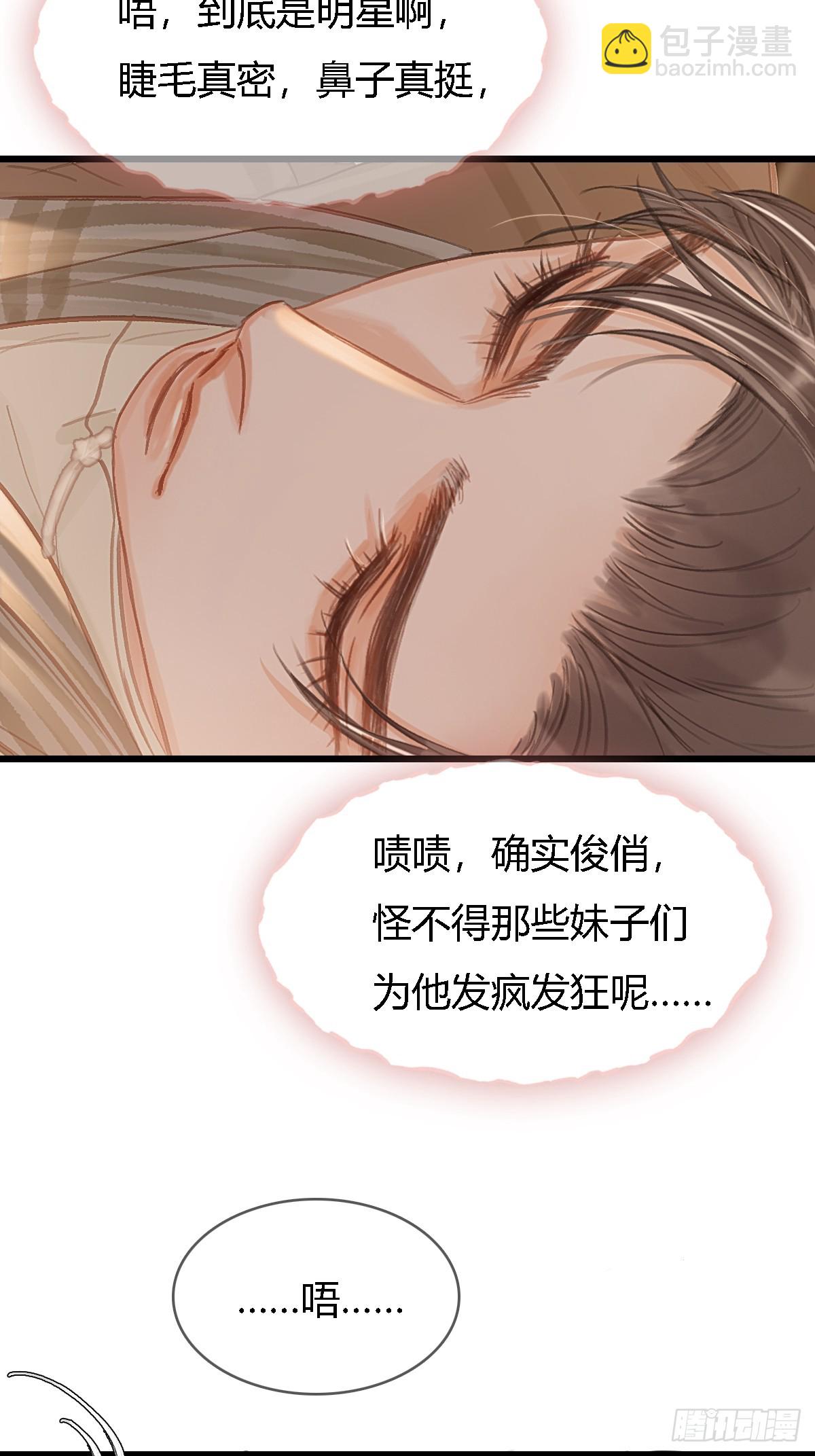 50.还用问什么(1/2)-第64话