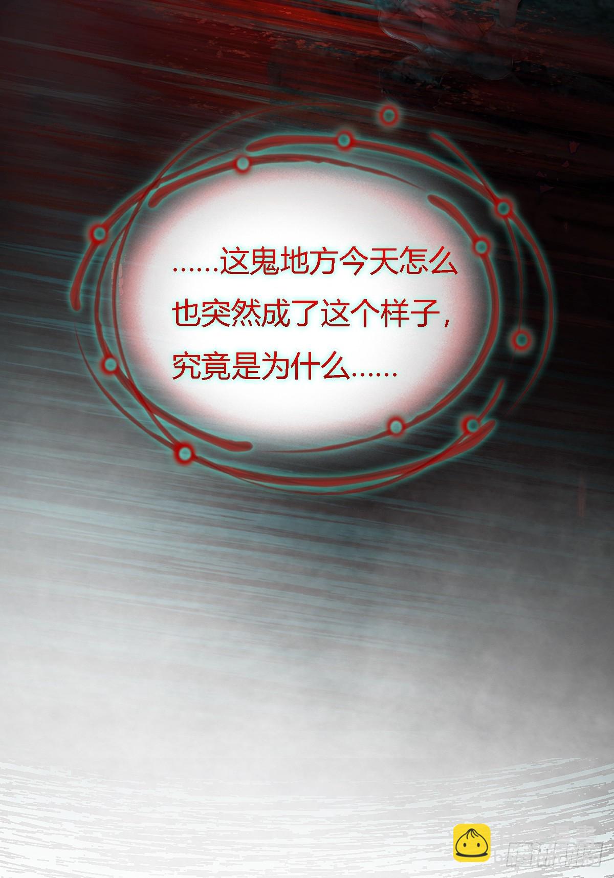 50.还用问什么(1/2)-第64话