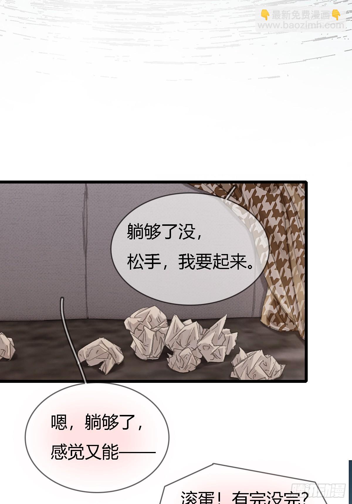 50.还用问什么(1/2)-第64话