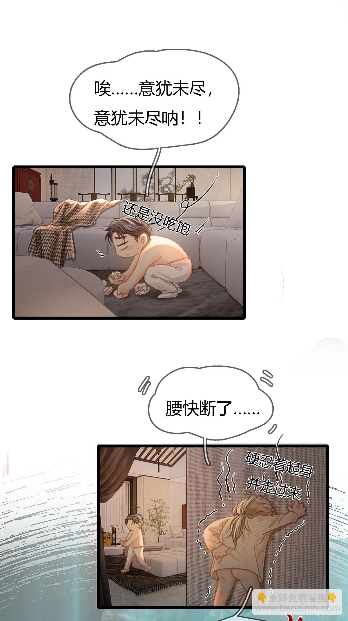 50.还用问什么(1/2)-第64话