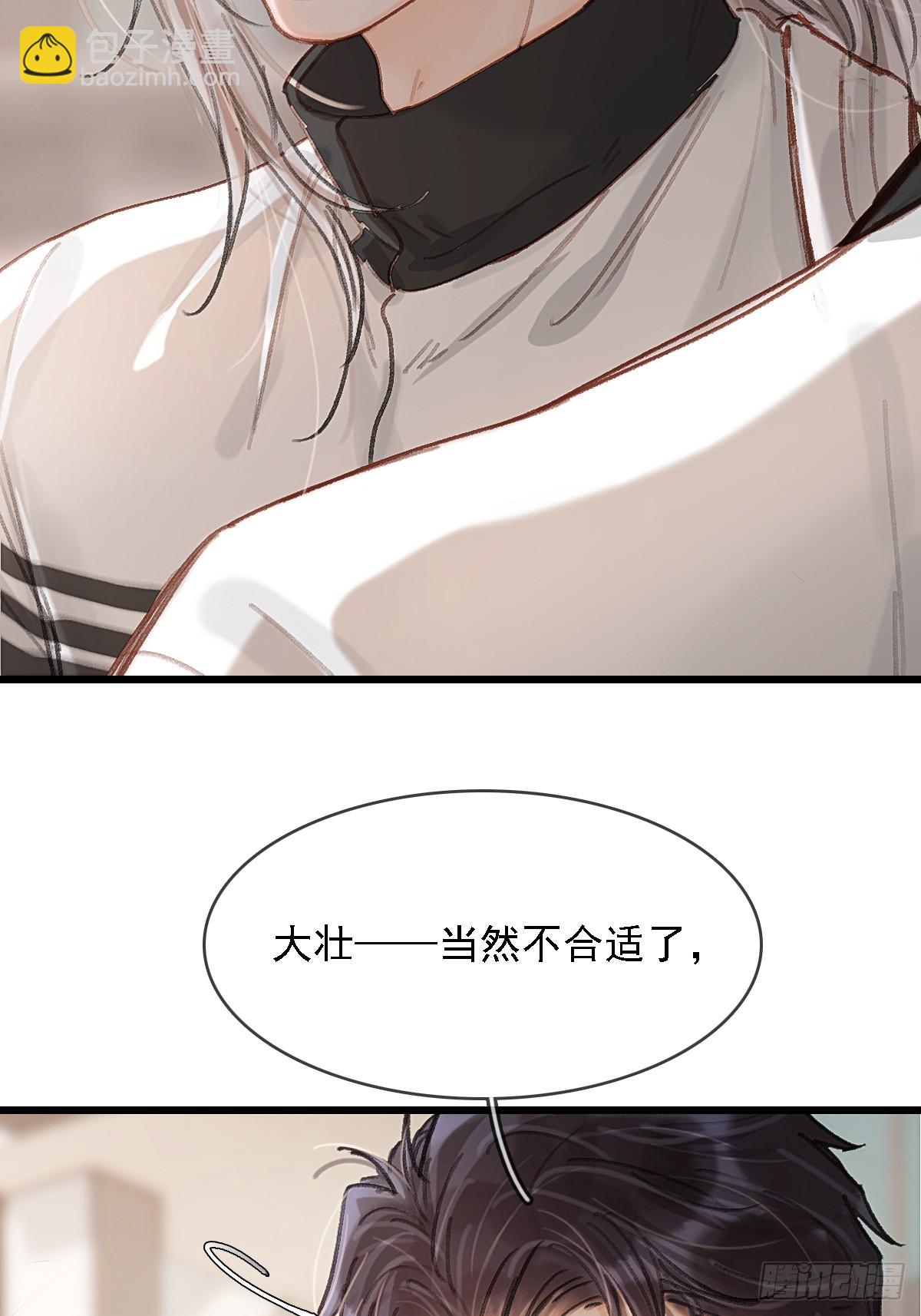 劳动小剧场（上）-第66话