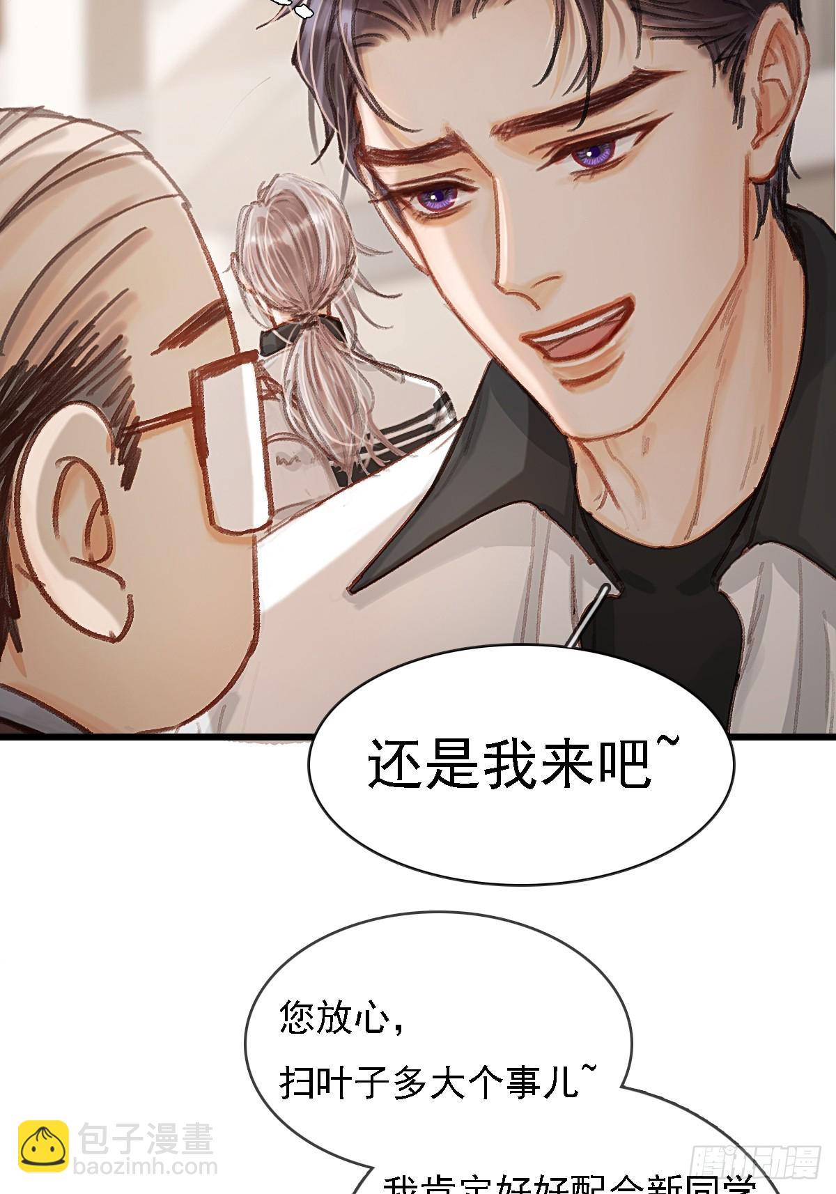 劳动小剧场（上）-第66话