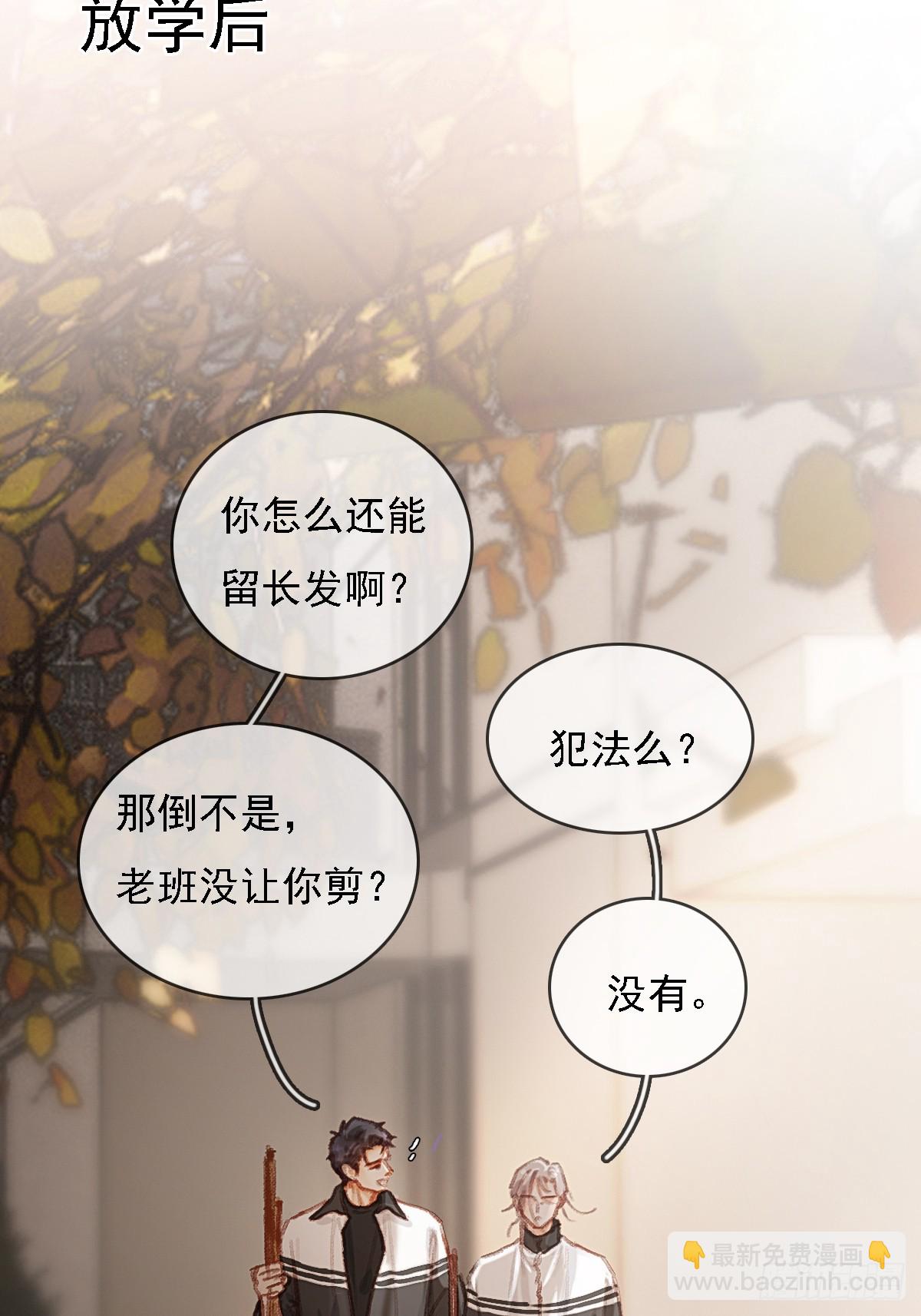 劳动小剧场（上）-第66话