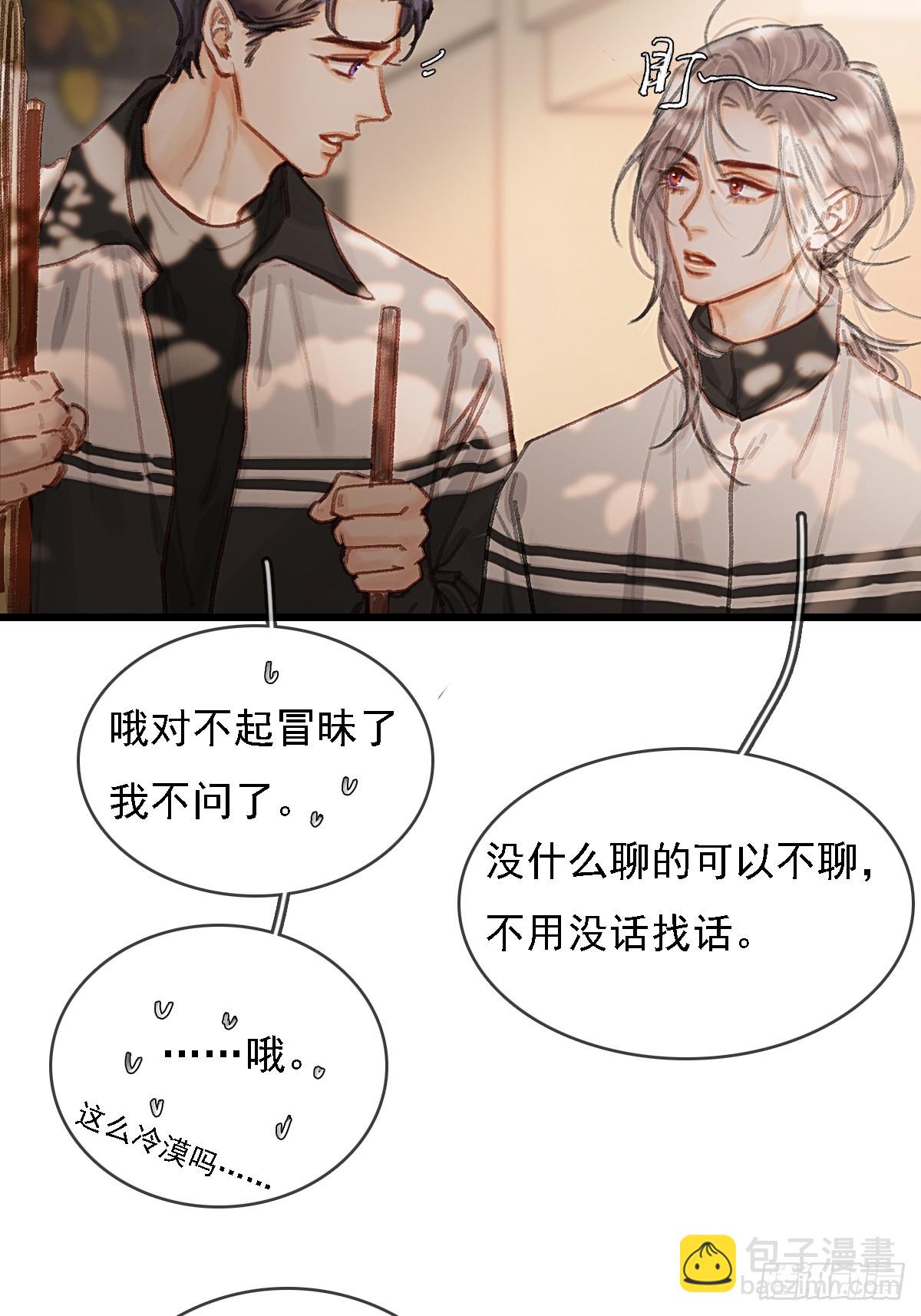 劳动小剧场（上）-第66话