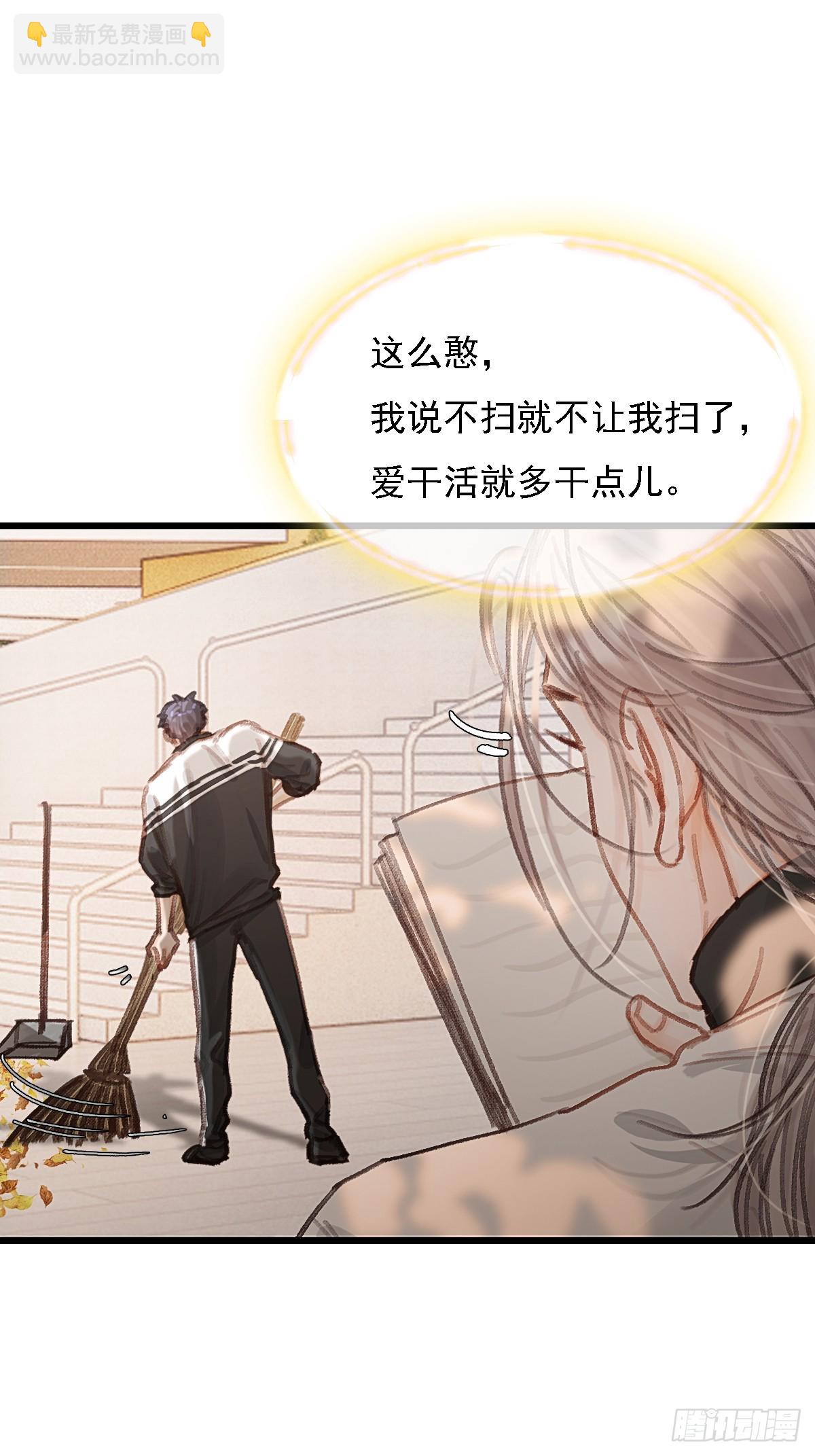 劳动小剧场（上）-第66话